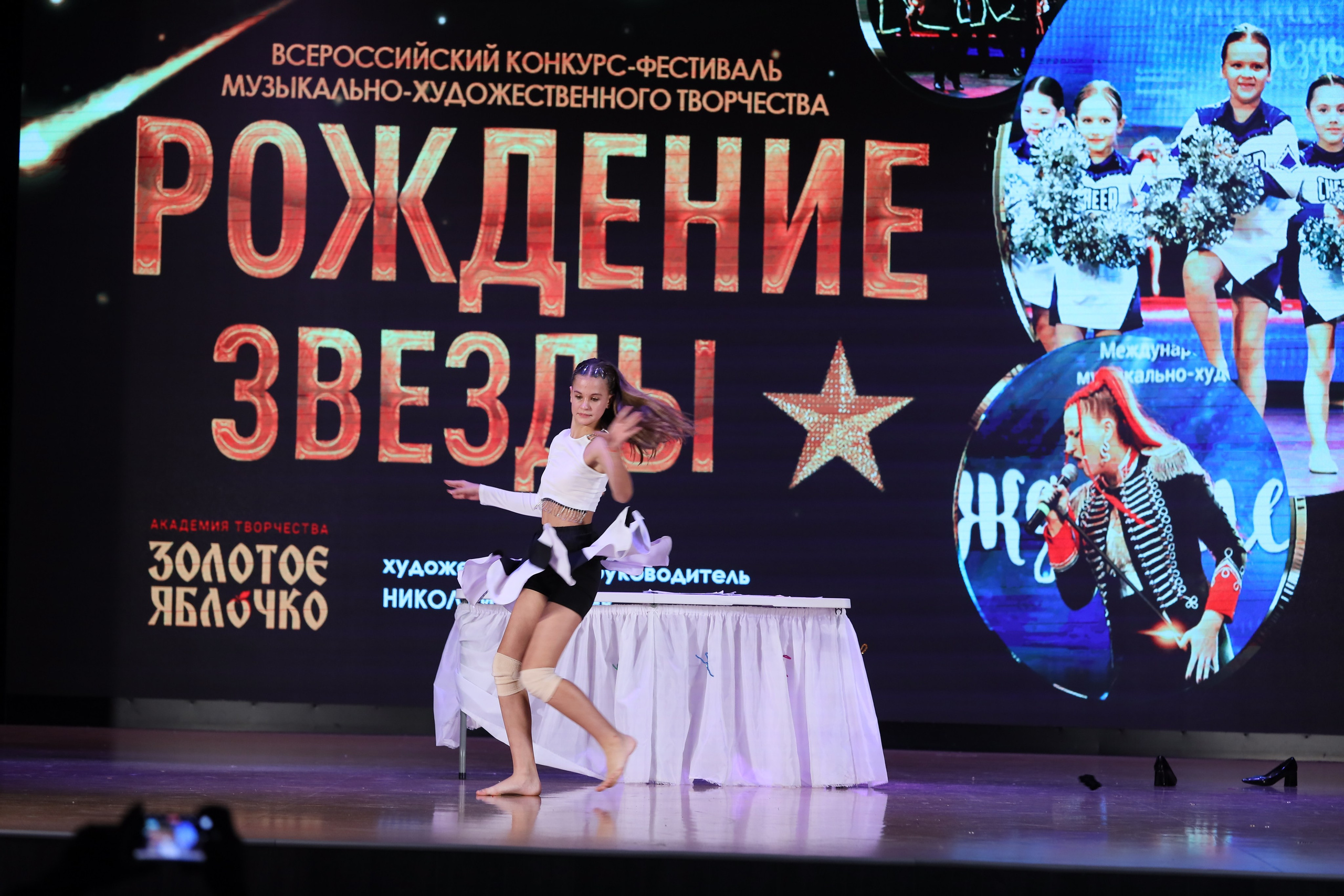 4 ноября, блок 1, видео, номера 59-, г. Краснодар. Золотое яблочко