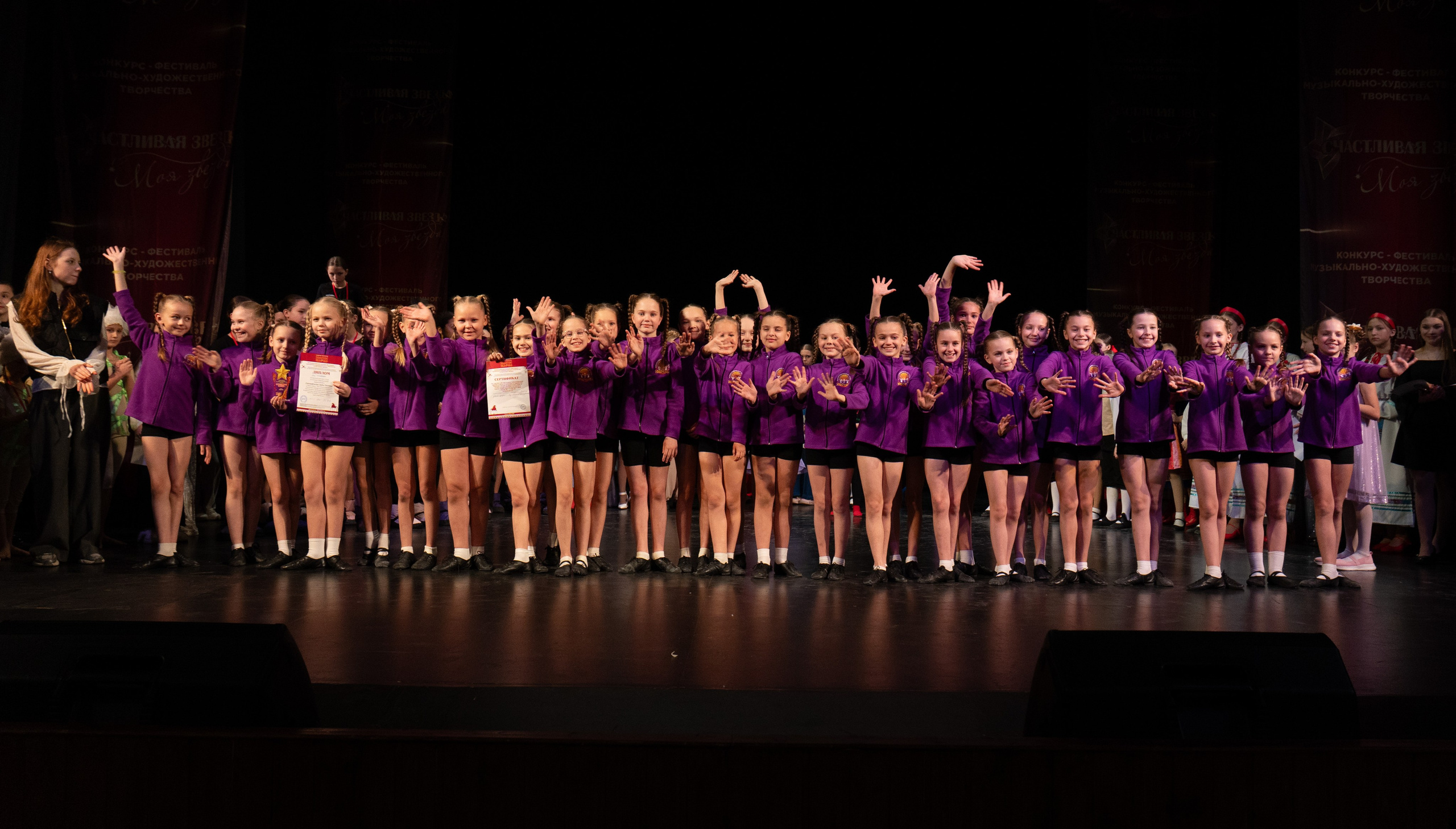 23 ноября, г. Архангельск. Золотое яблочко