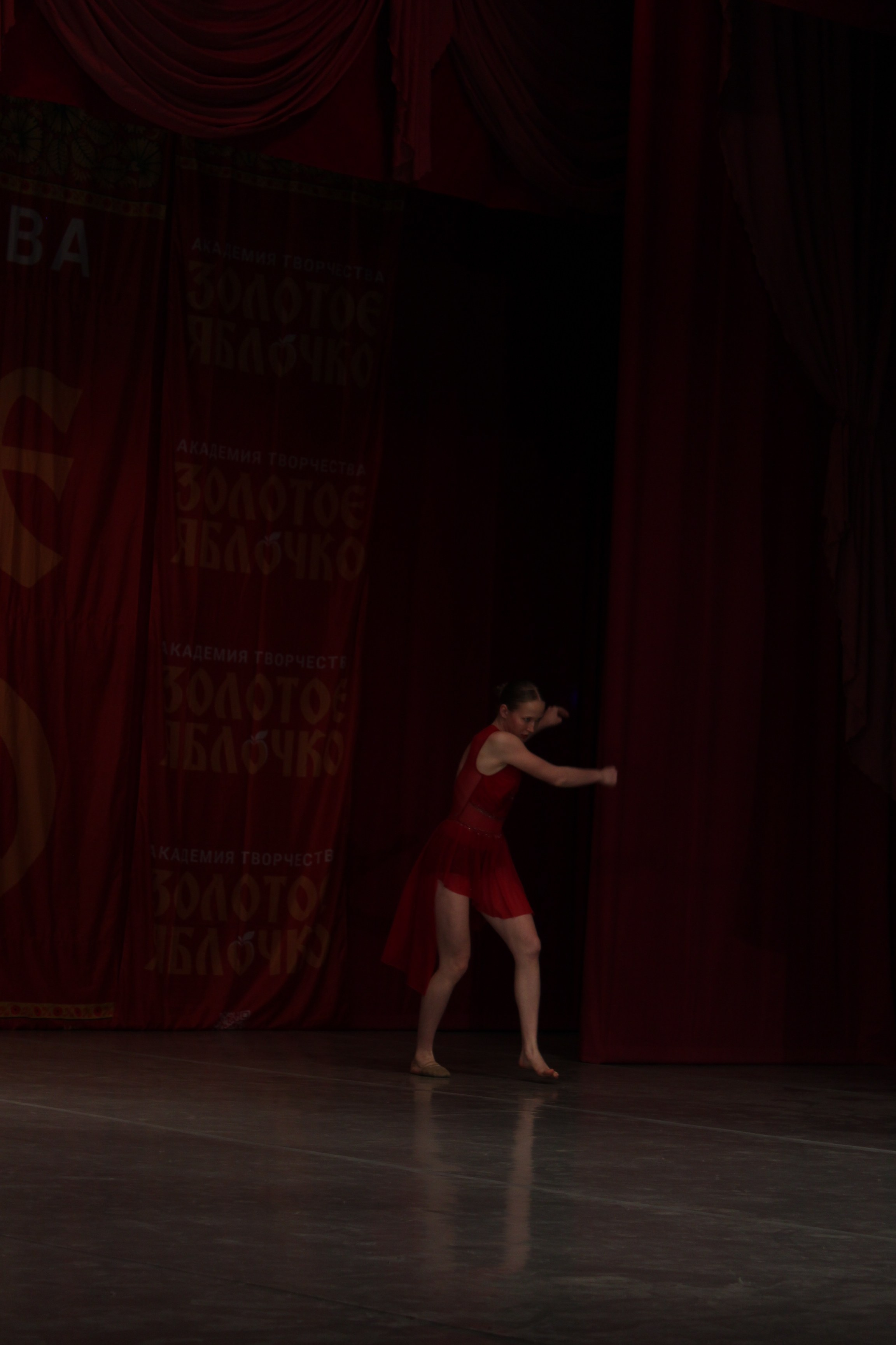 15 марта, г. Саратов. Золотое яблочко