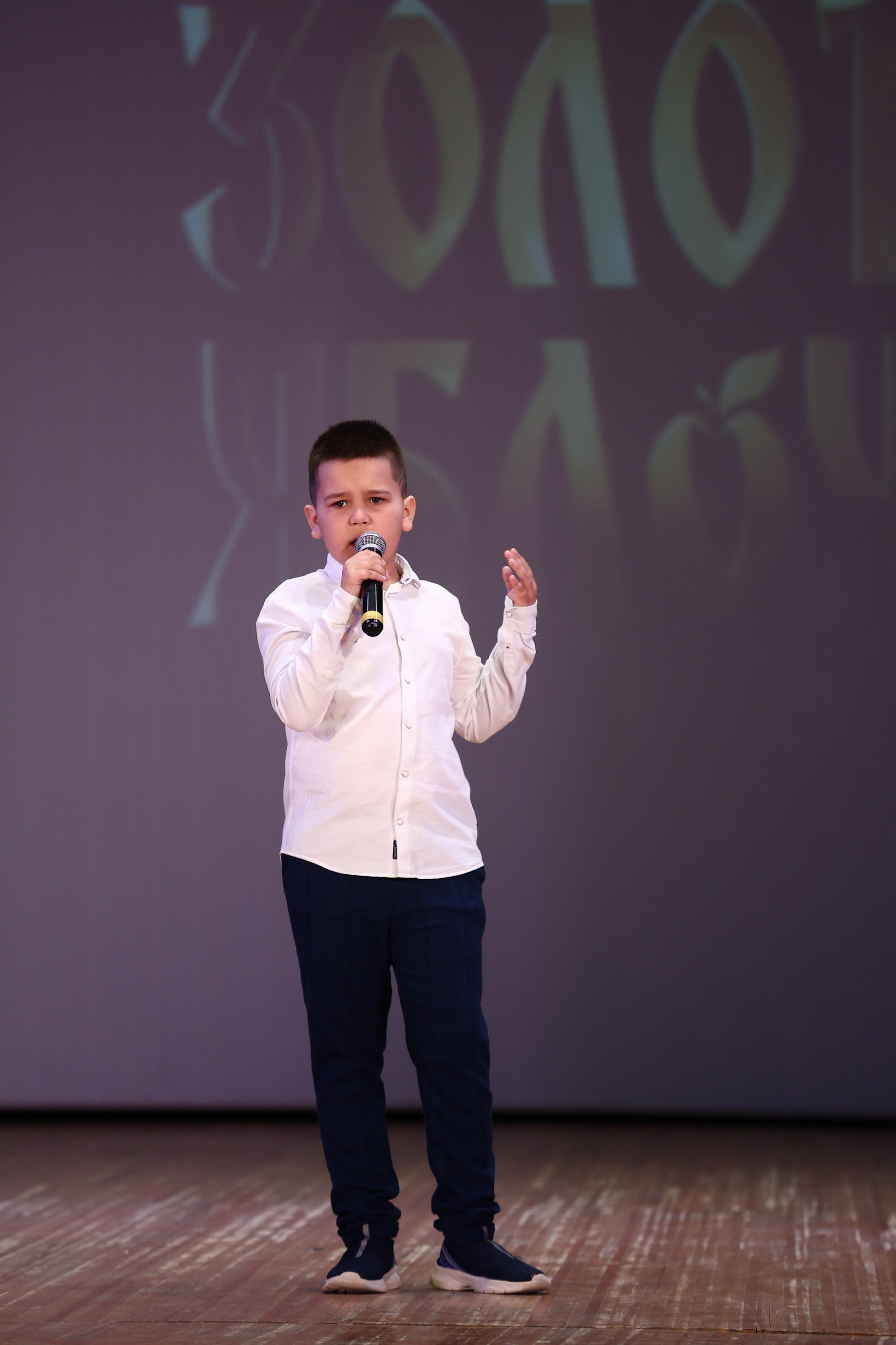 30 марта, г. Самара. Золотое яблочко