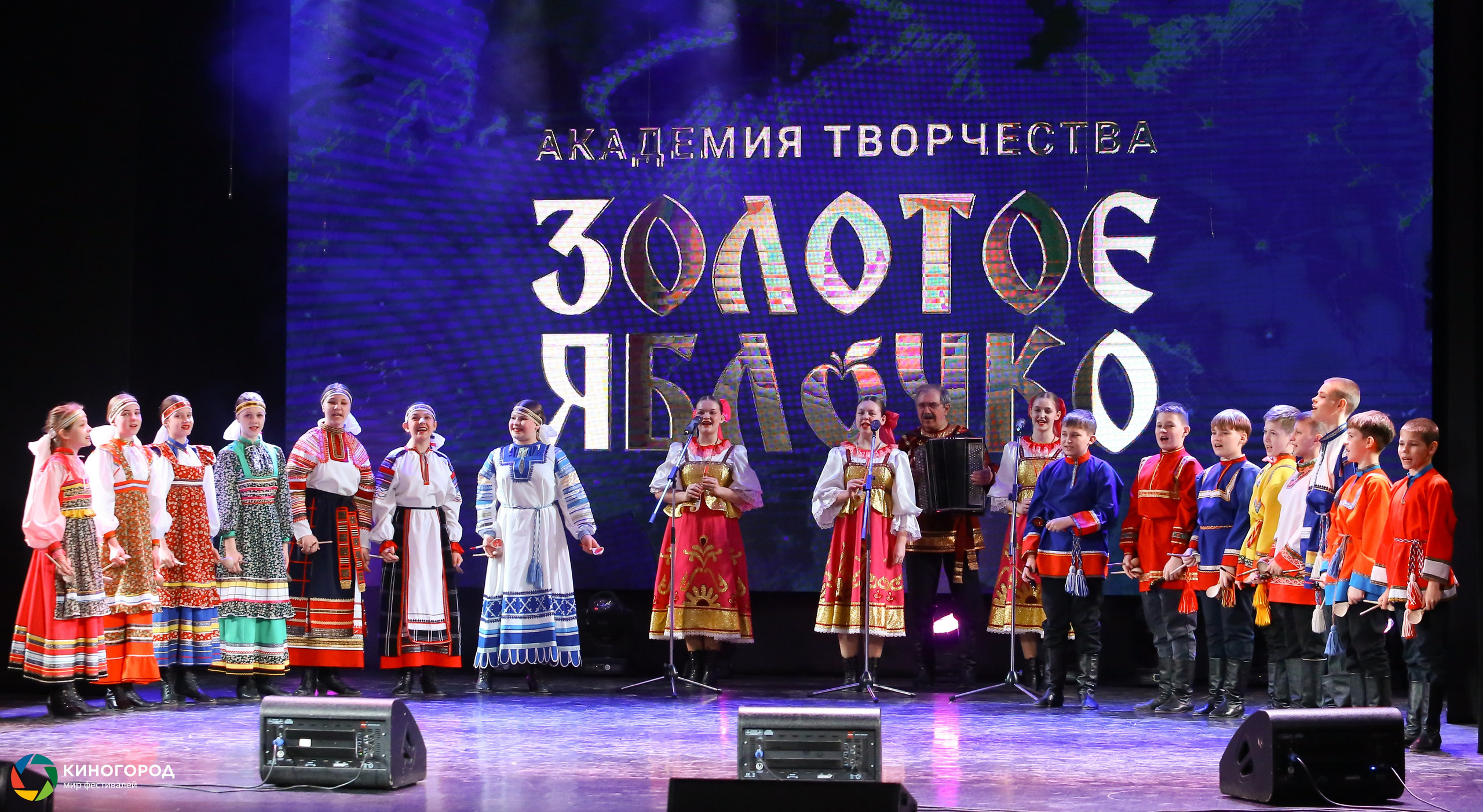 9 марта, конкурс, г. Екатеринбург. Золотое яблочко