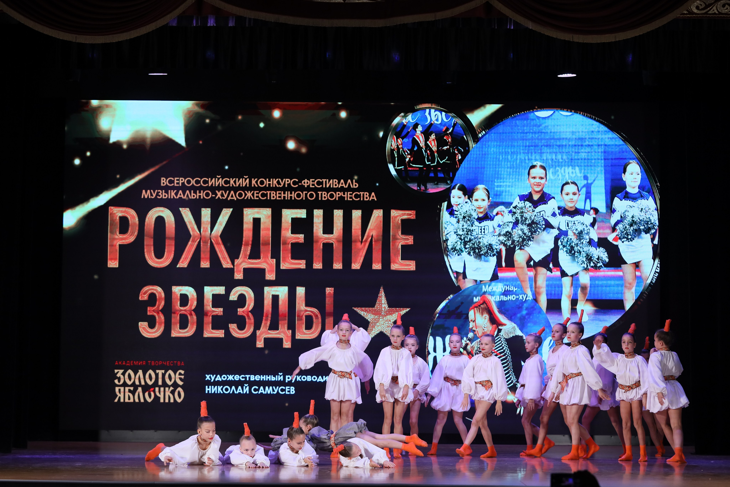 4 ноября, блок 1, видео, номера 1-13, г. Краснодар. Золотое яблочко