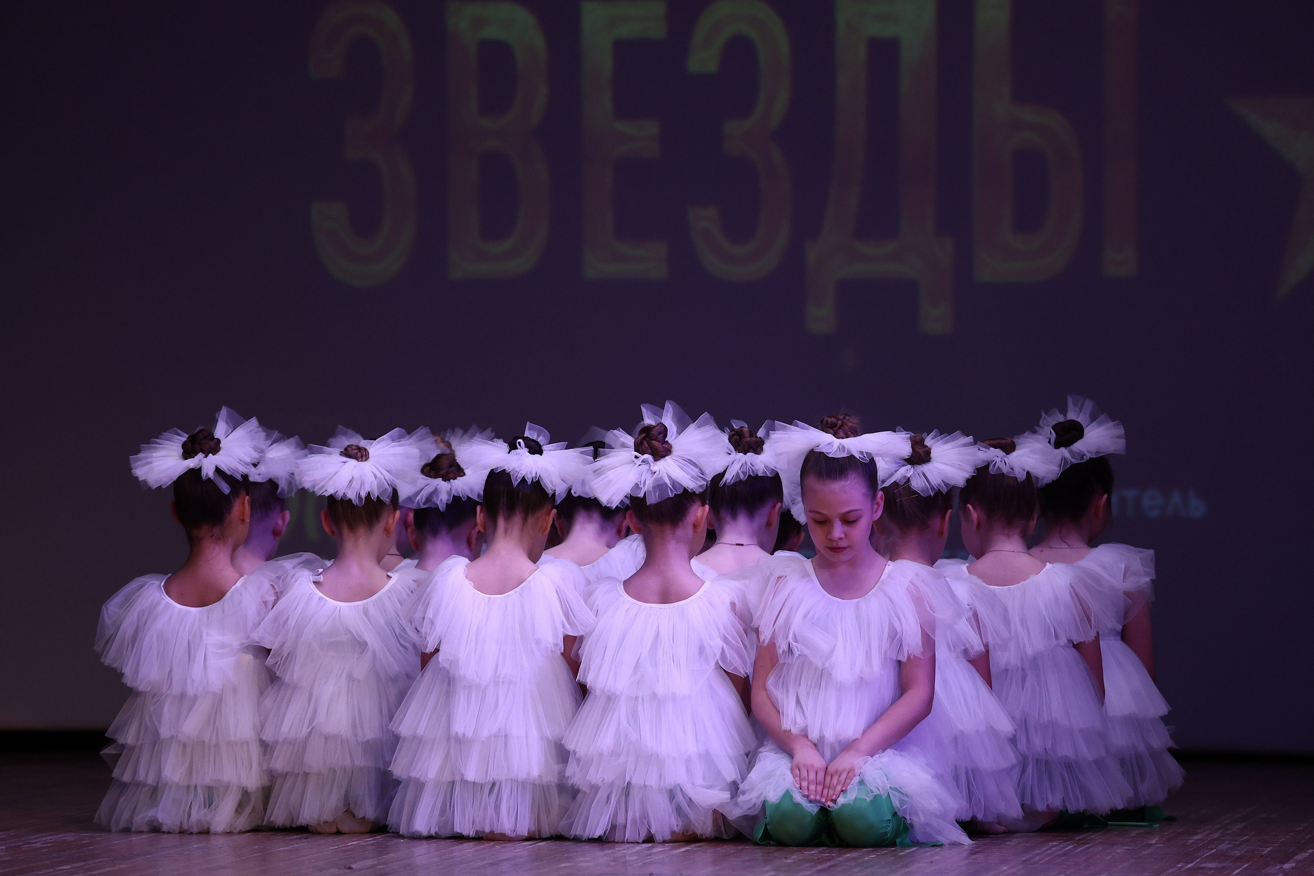 30 марта, г. Самара. Золотое яблочко