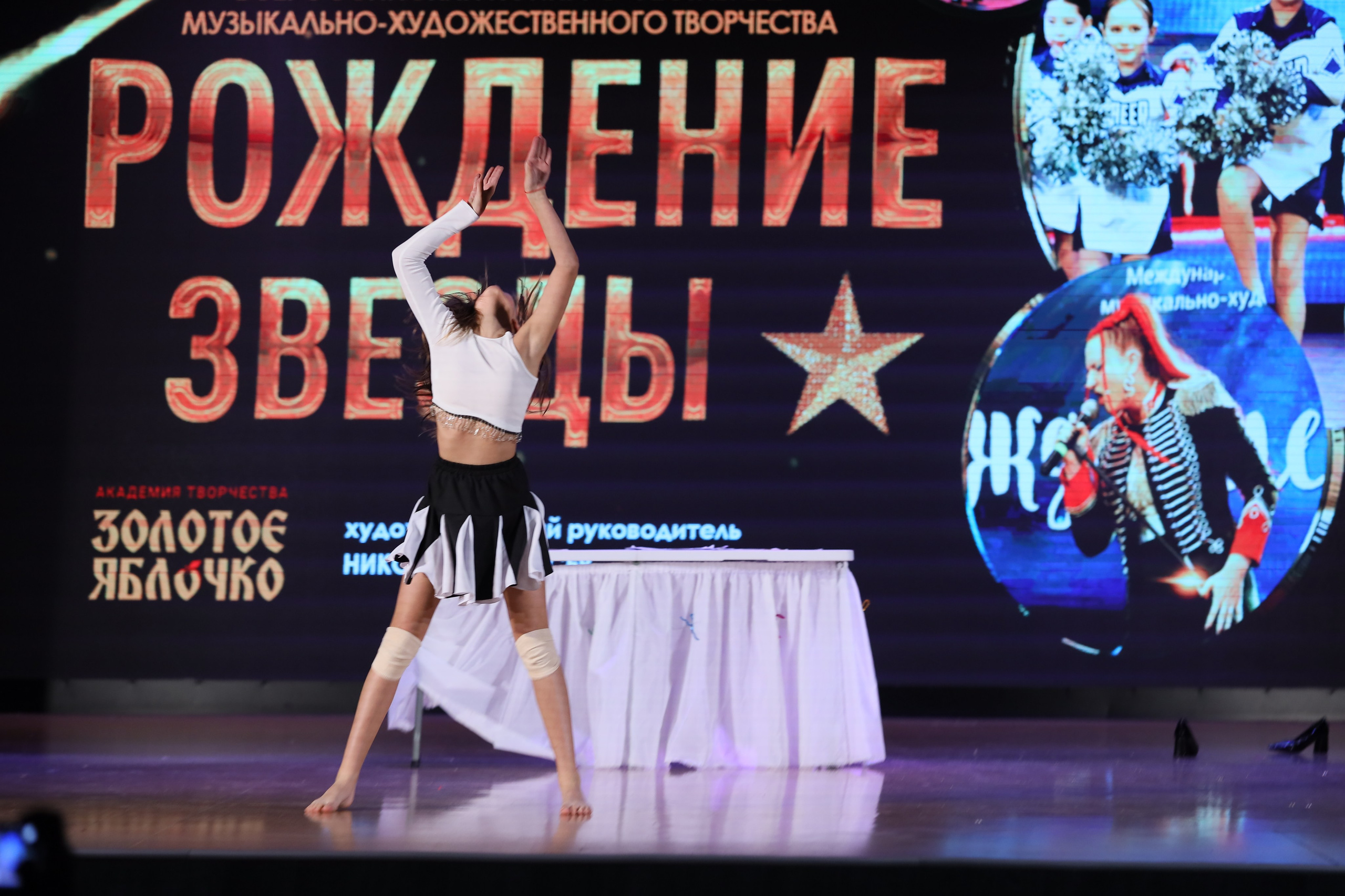 4 ноября, блок 1, видео, номера 59-, г. Краснодар. Золотое яблочко