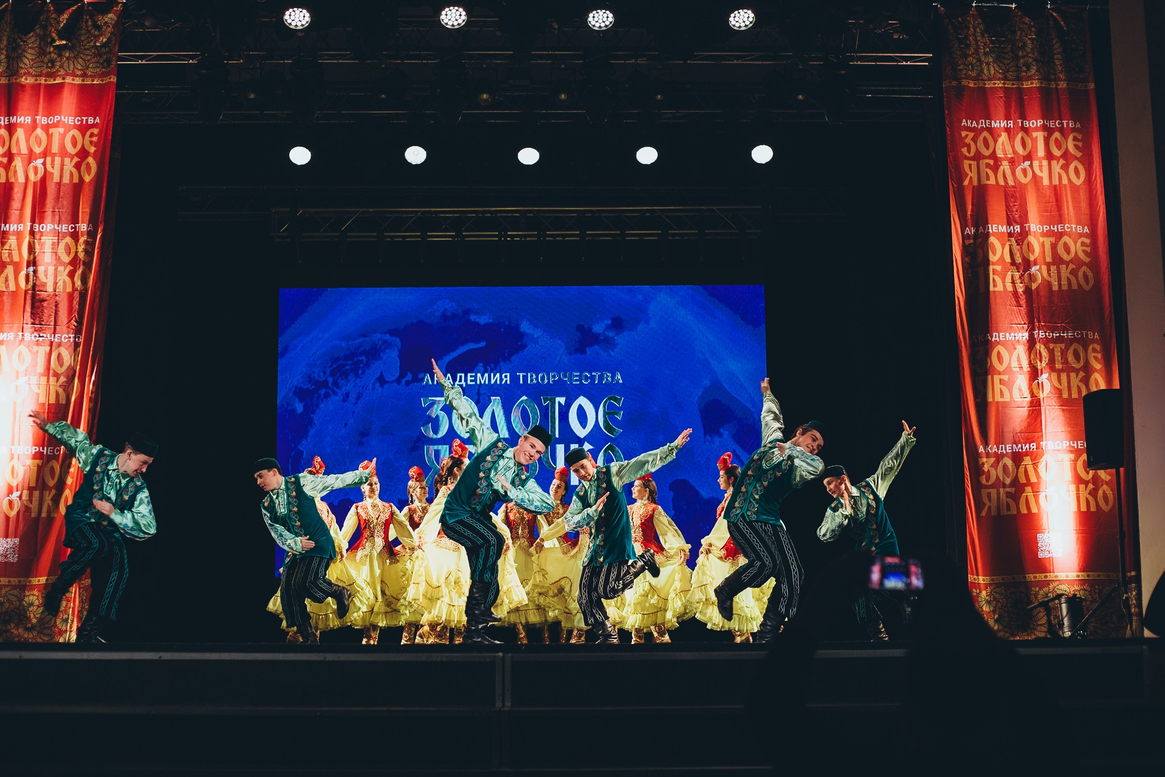 9 ноября, г. Екатеринбург. Золотое яблочко