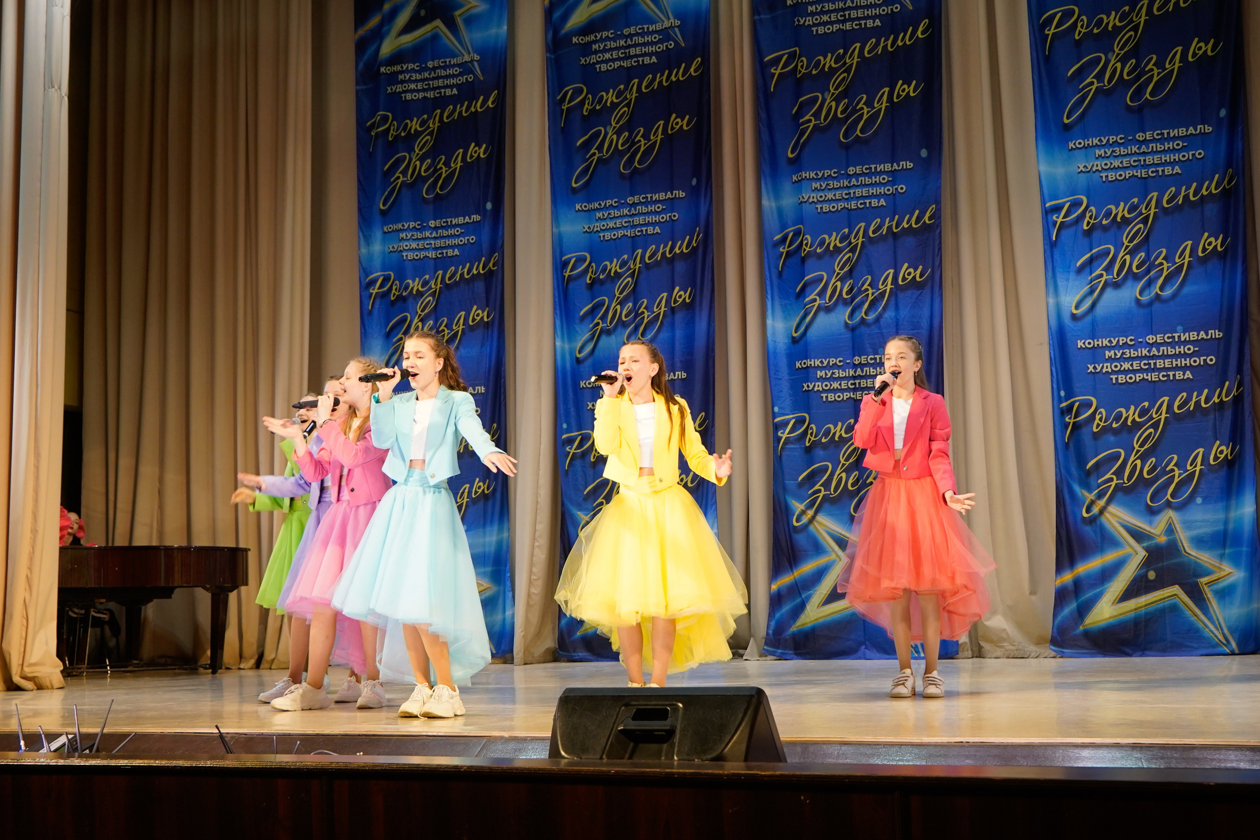 10 мая, г. Волгоград. Золотое яблочко