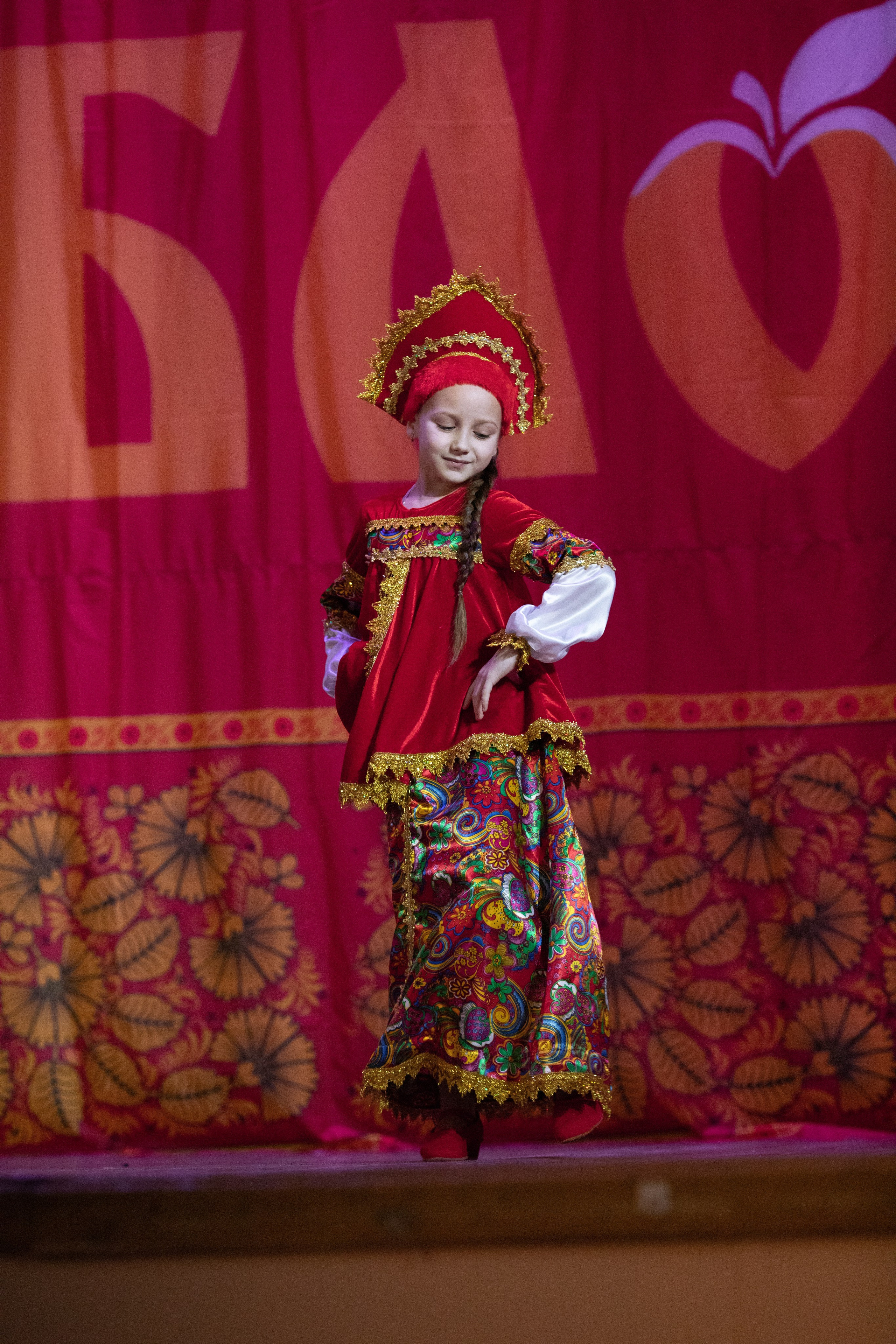 1 февраля, г. Мурманск. Золотое яблочко