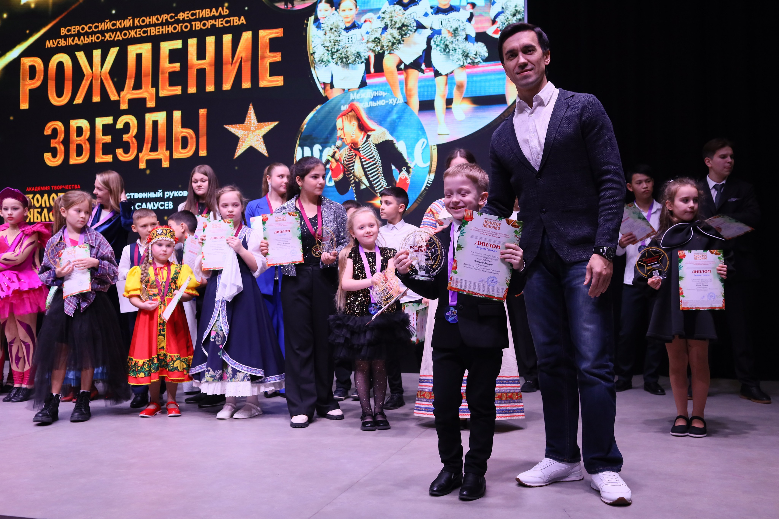 14 декабря, блок 2, награда, г. Ростов-на-Дону. Золотое яблочко