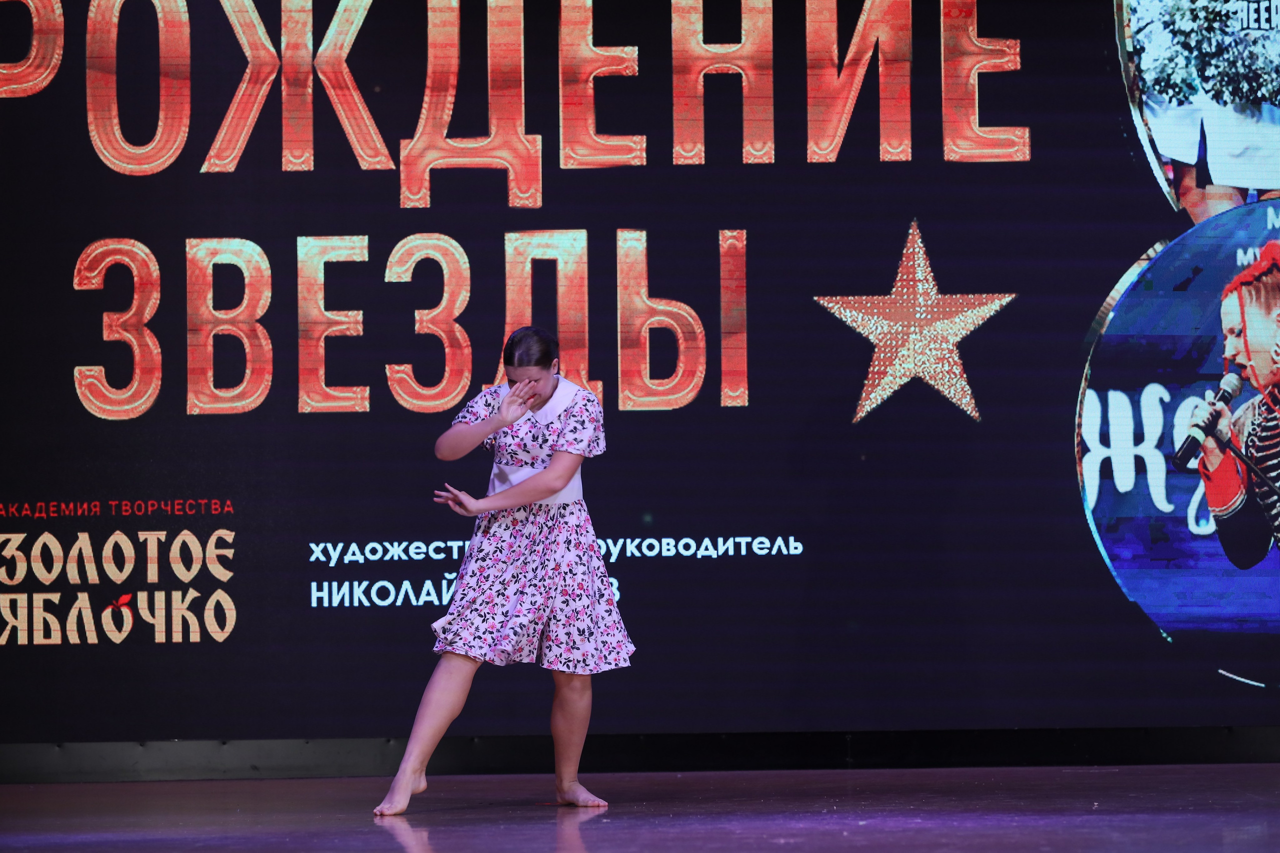 4 ноября, блок 1, видео, номера 49-58, г. Краснодар. Золотое яблочко