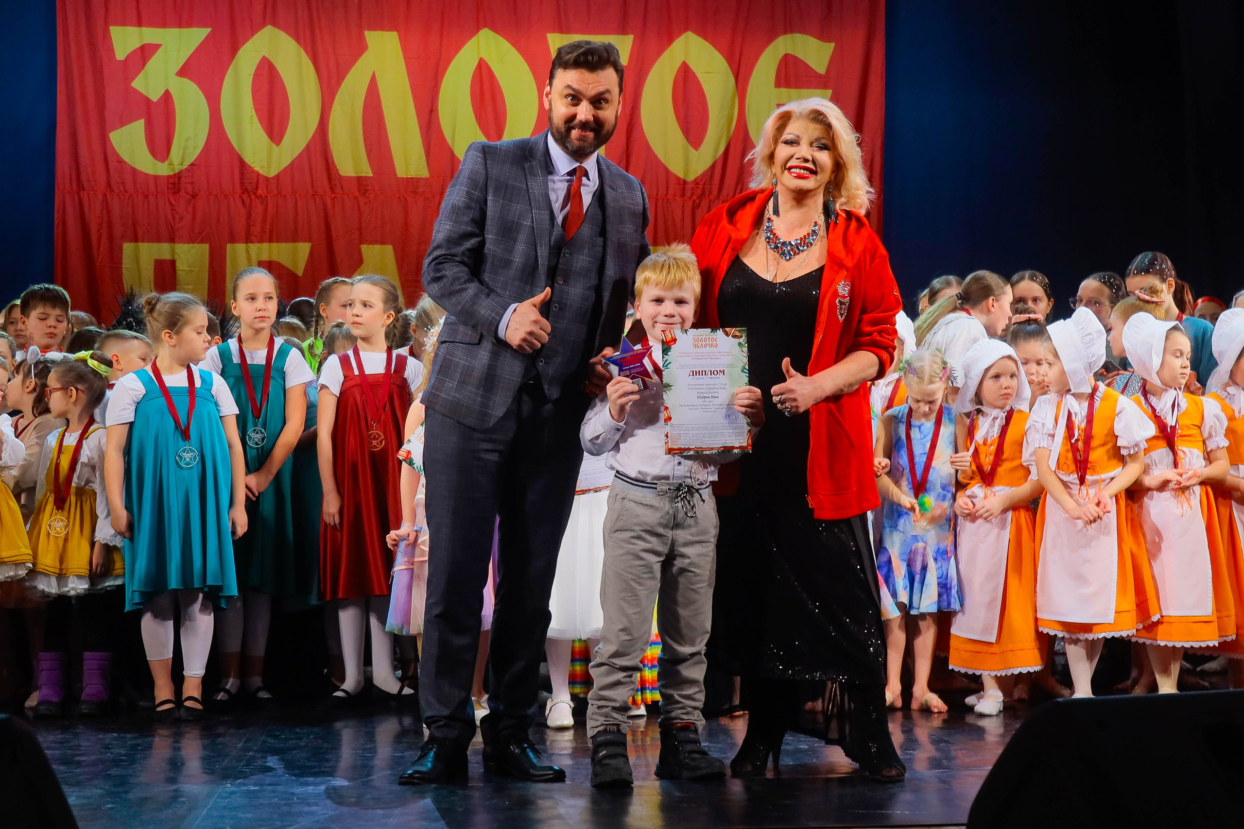 9 февраля, г. Петрозаводск. Золотое яблочко