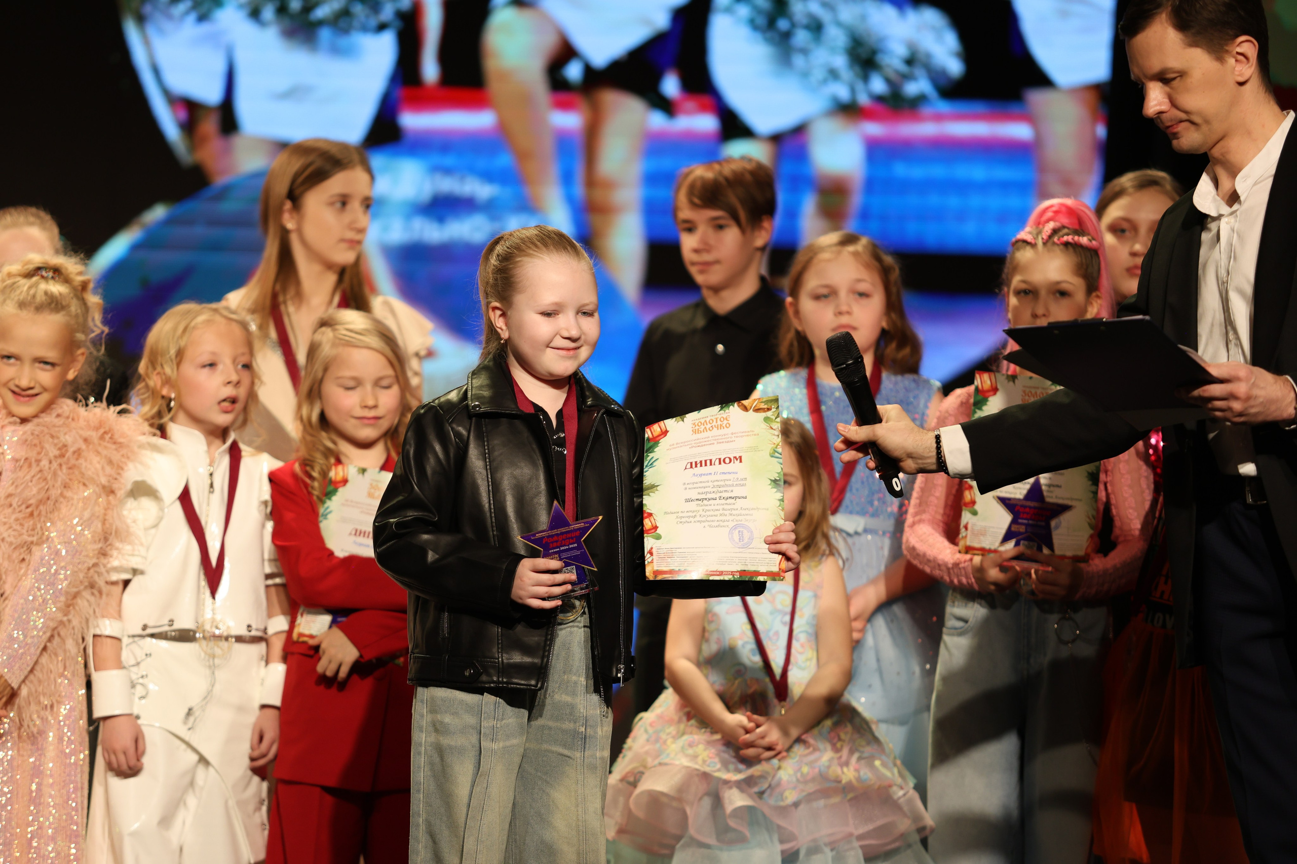 25 января, г. Челябинск. Золотое яблочко