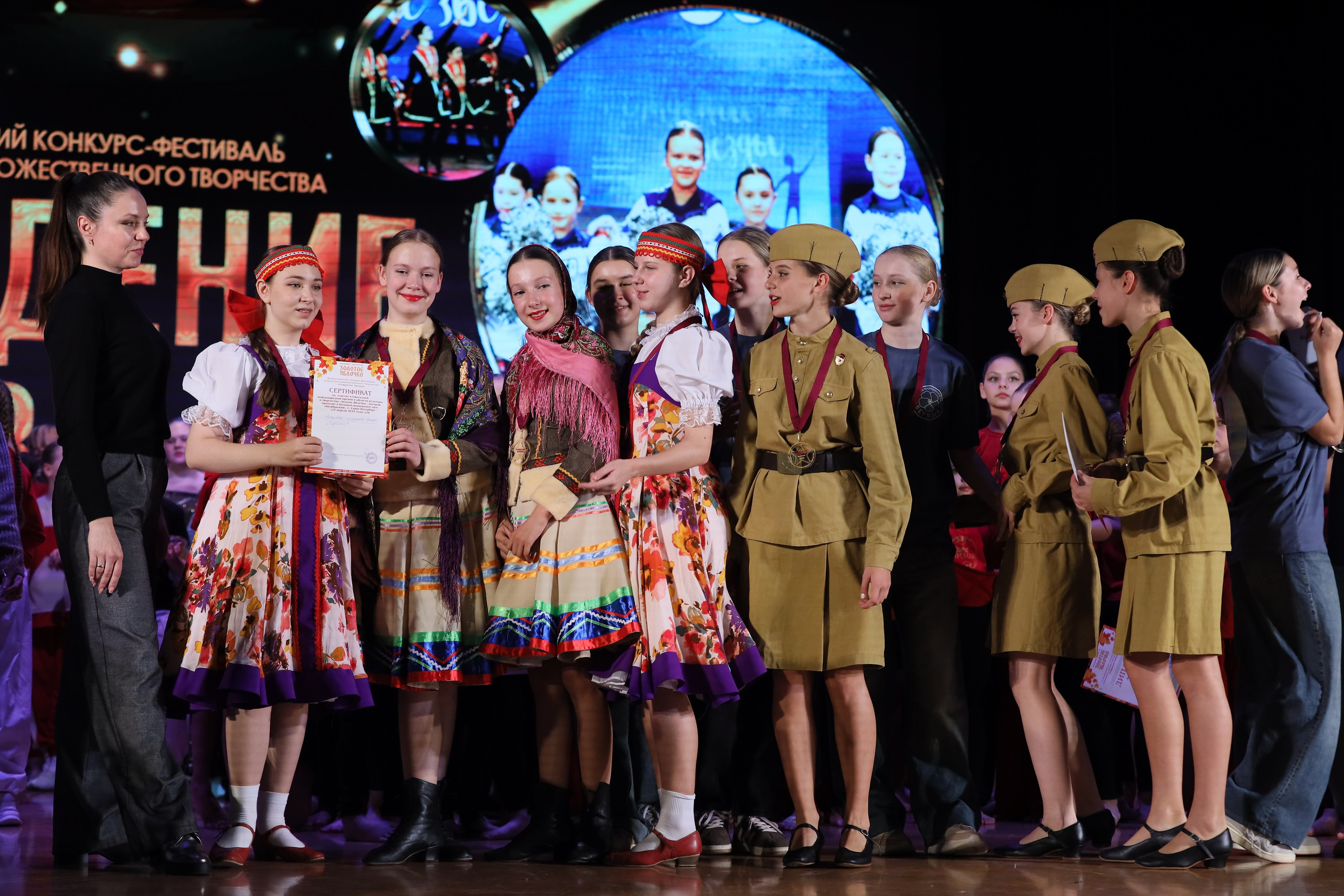 4 ноября, блок 1, награда, г. Краснодар. Золотое яблочко