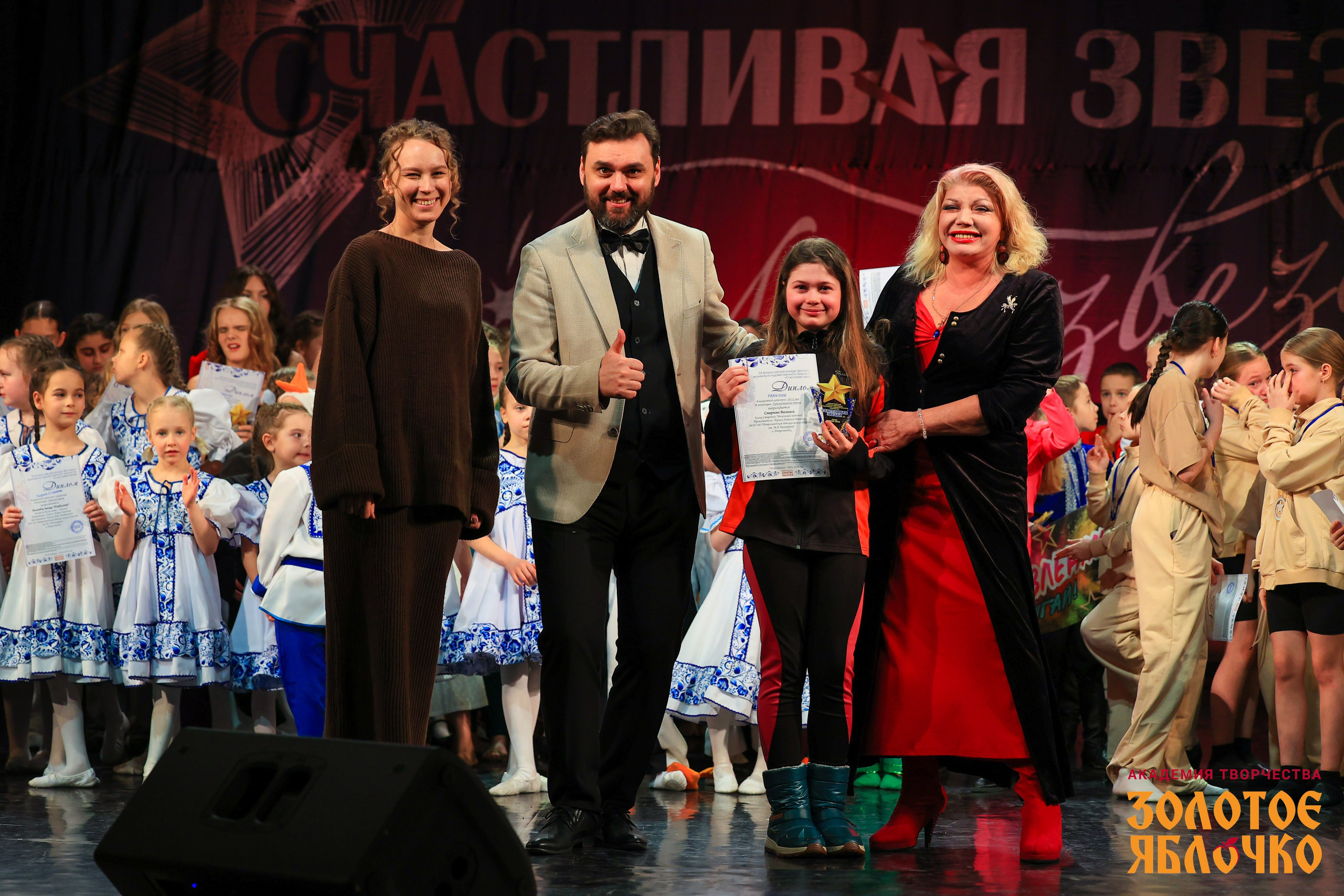 7 февраля, г. Петрозаводск. Золотое яблочко