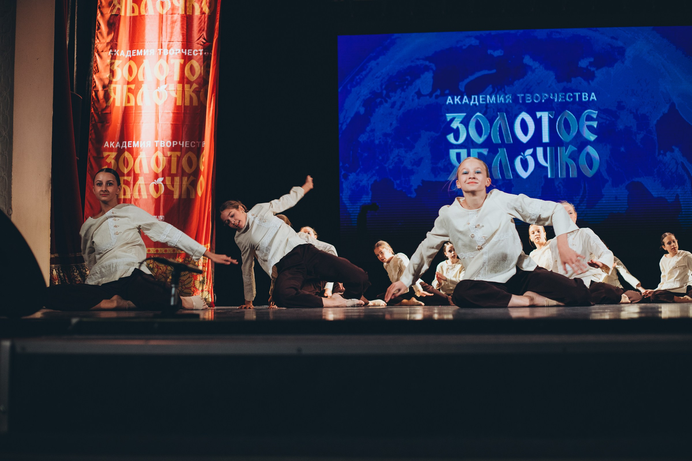 9 ноября, г. Екатеринбург. Золотое яблочко