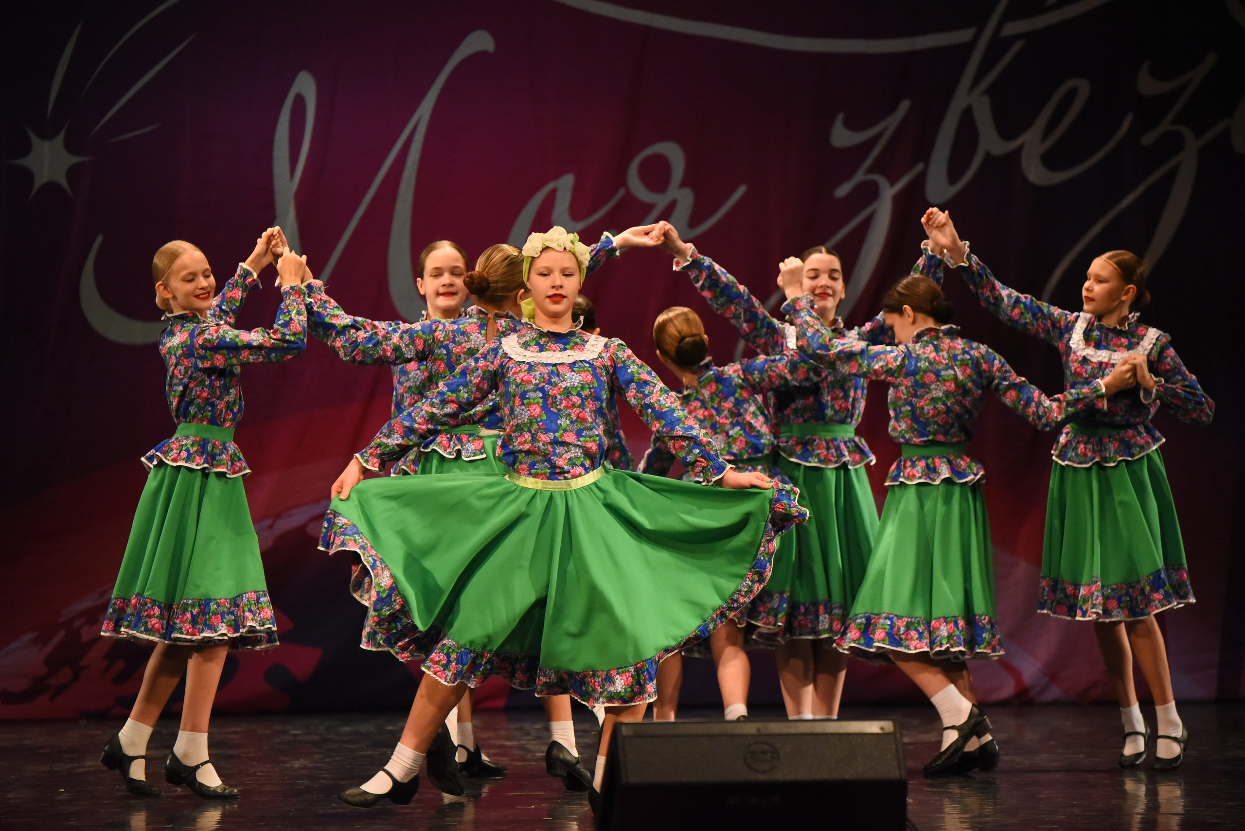 13 декабря, г. Калининград. Золотое яблочко