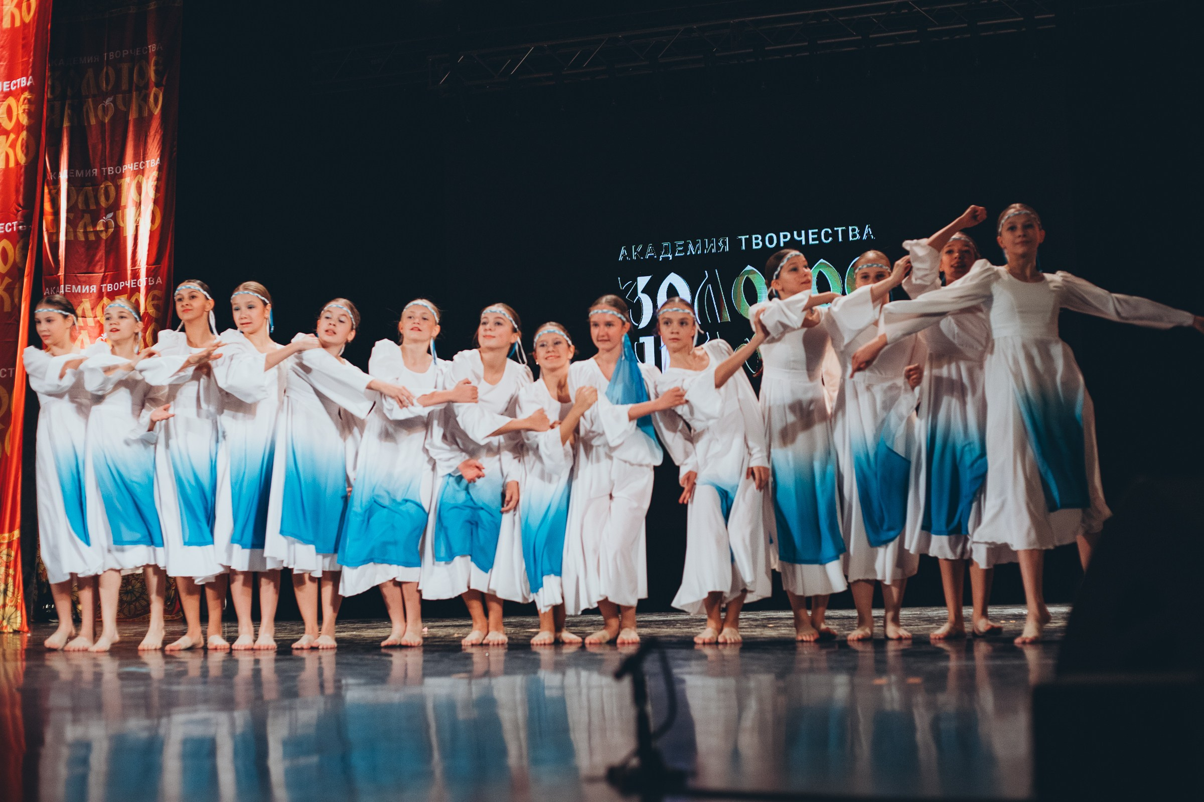 9 ноября, г. Екатеринбург. Золотое яблочко