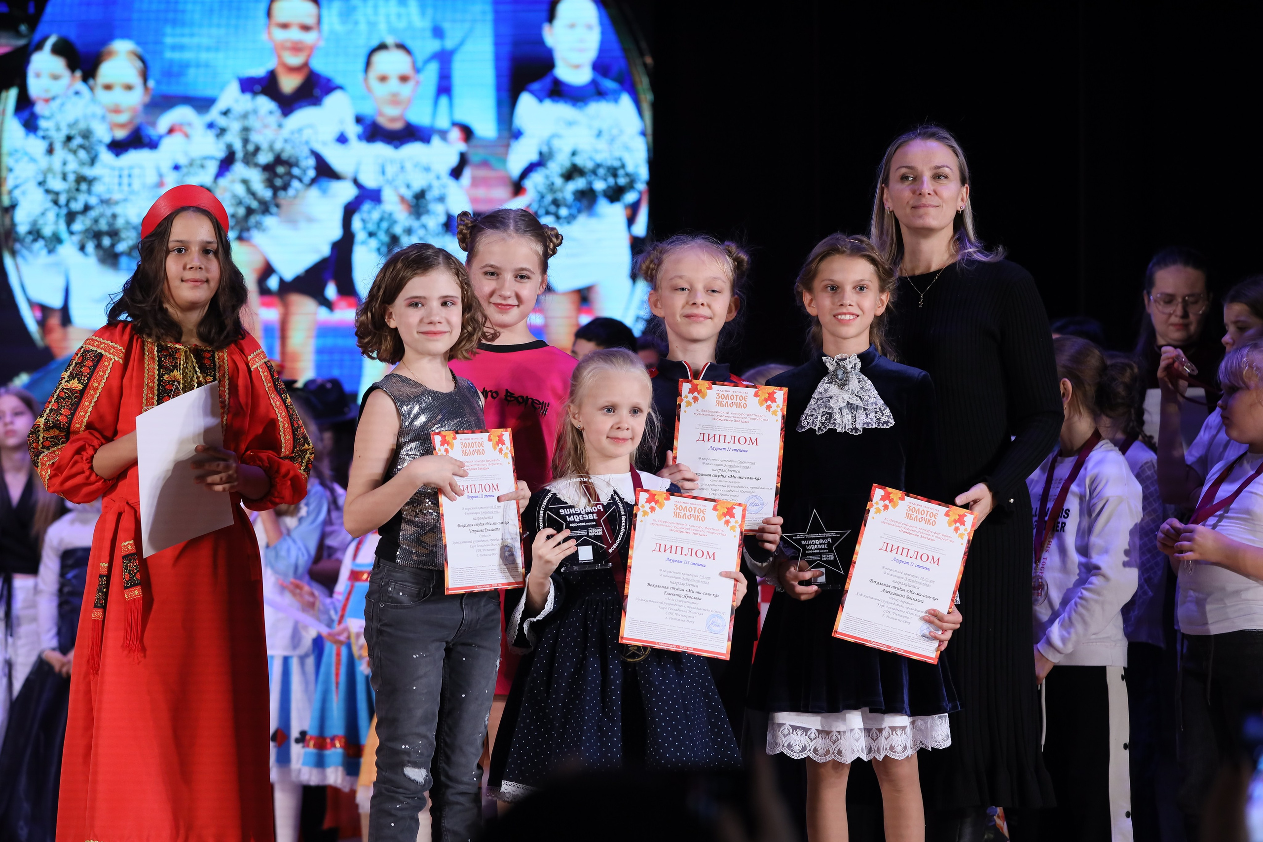 4 ноября, блок 2, награда, г. Краснодар. Золотое яблочко