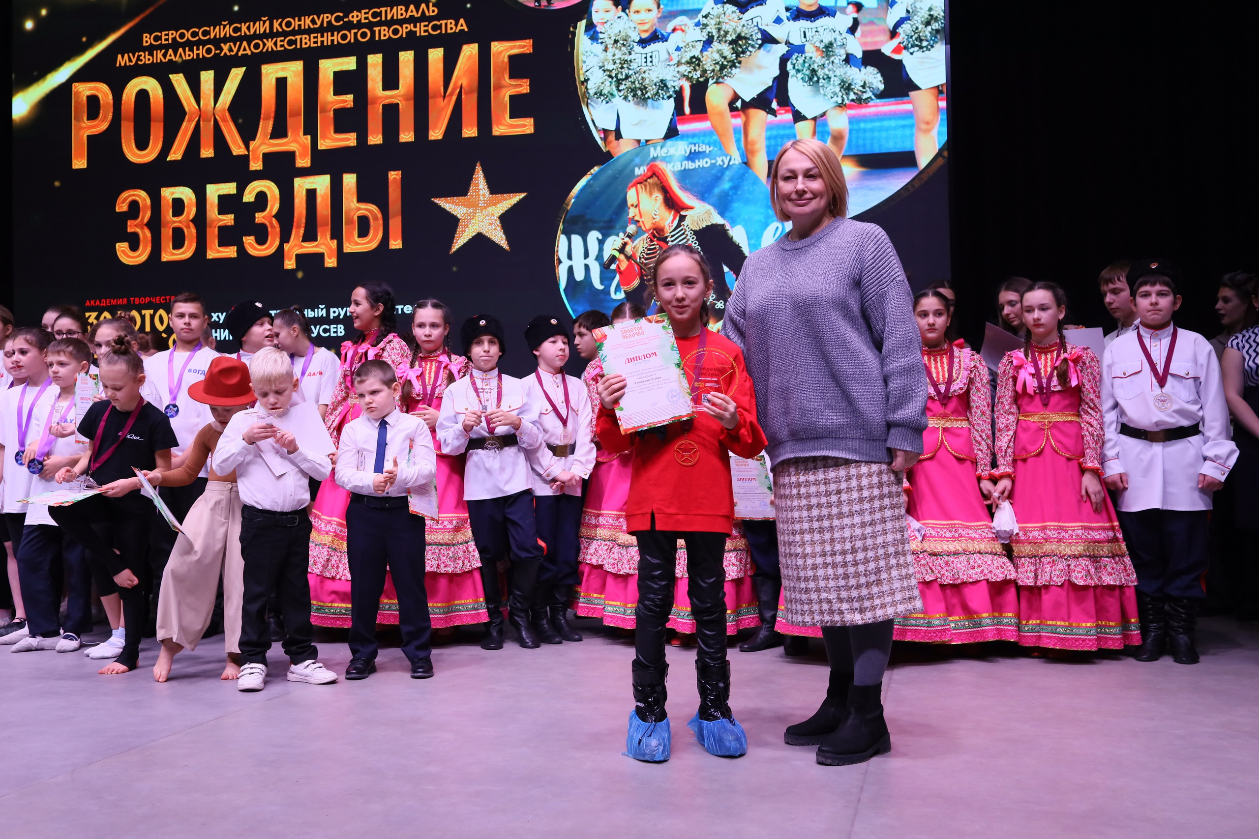 14 декабря, блок 1, награда, г. Ростов-на-Дону. Золотое яблочко