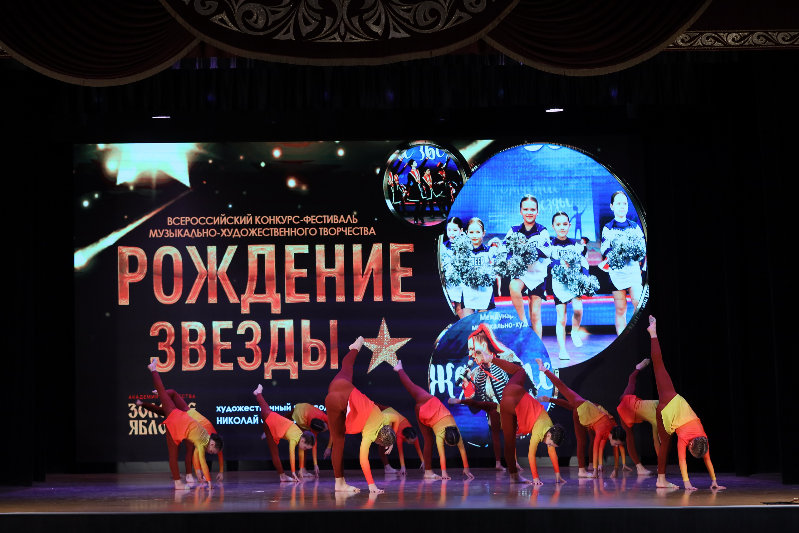 4 ноября, блок 1, видео, номера 14-29, г. Краснодар. Золотое яблочко