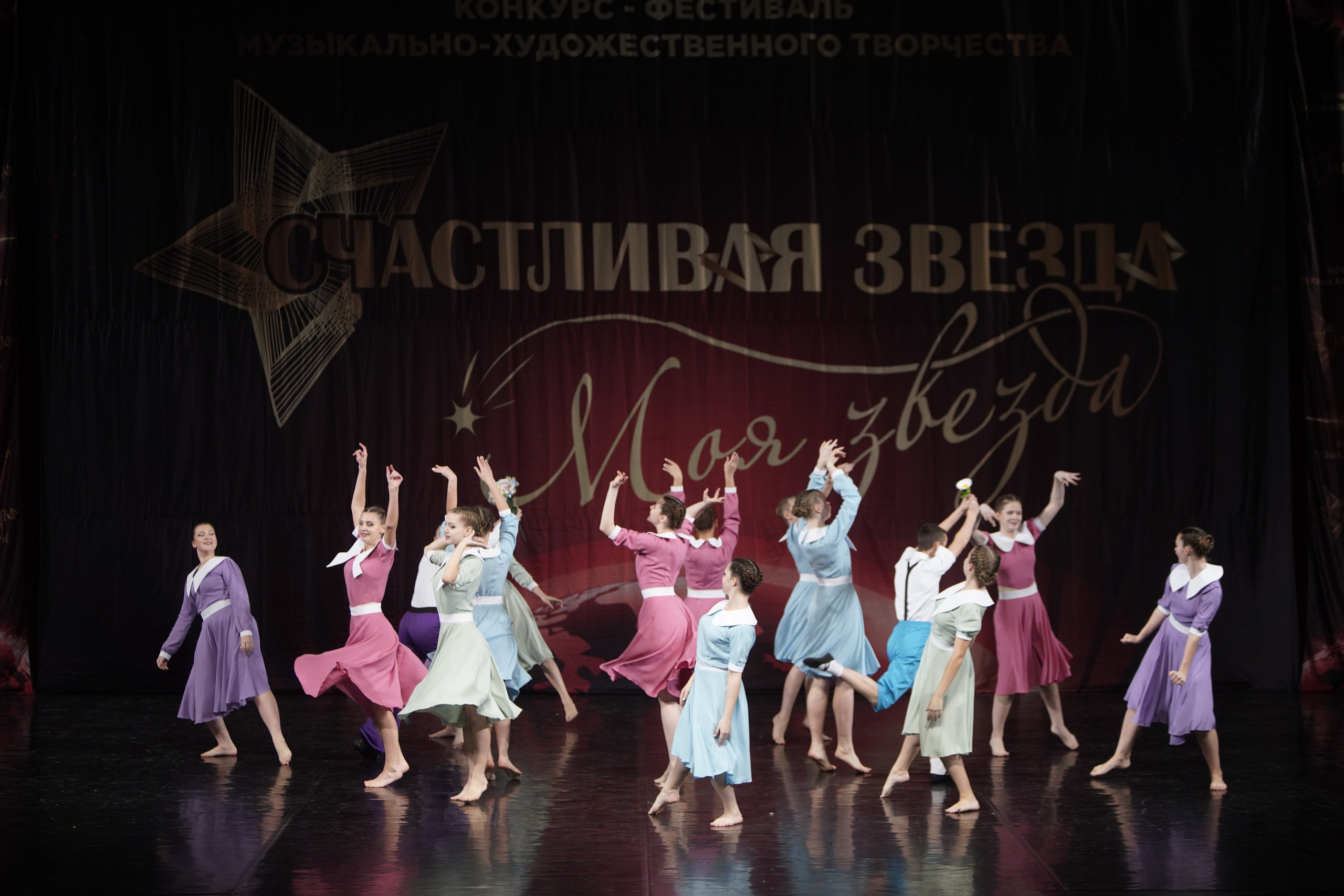 29 ноября, блок 2, г. Санкт-Петербург. Золотое яблочко