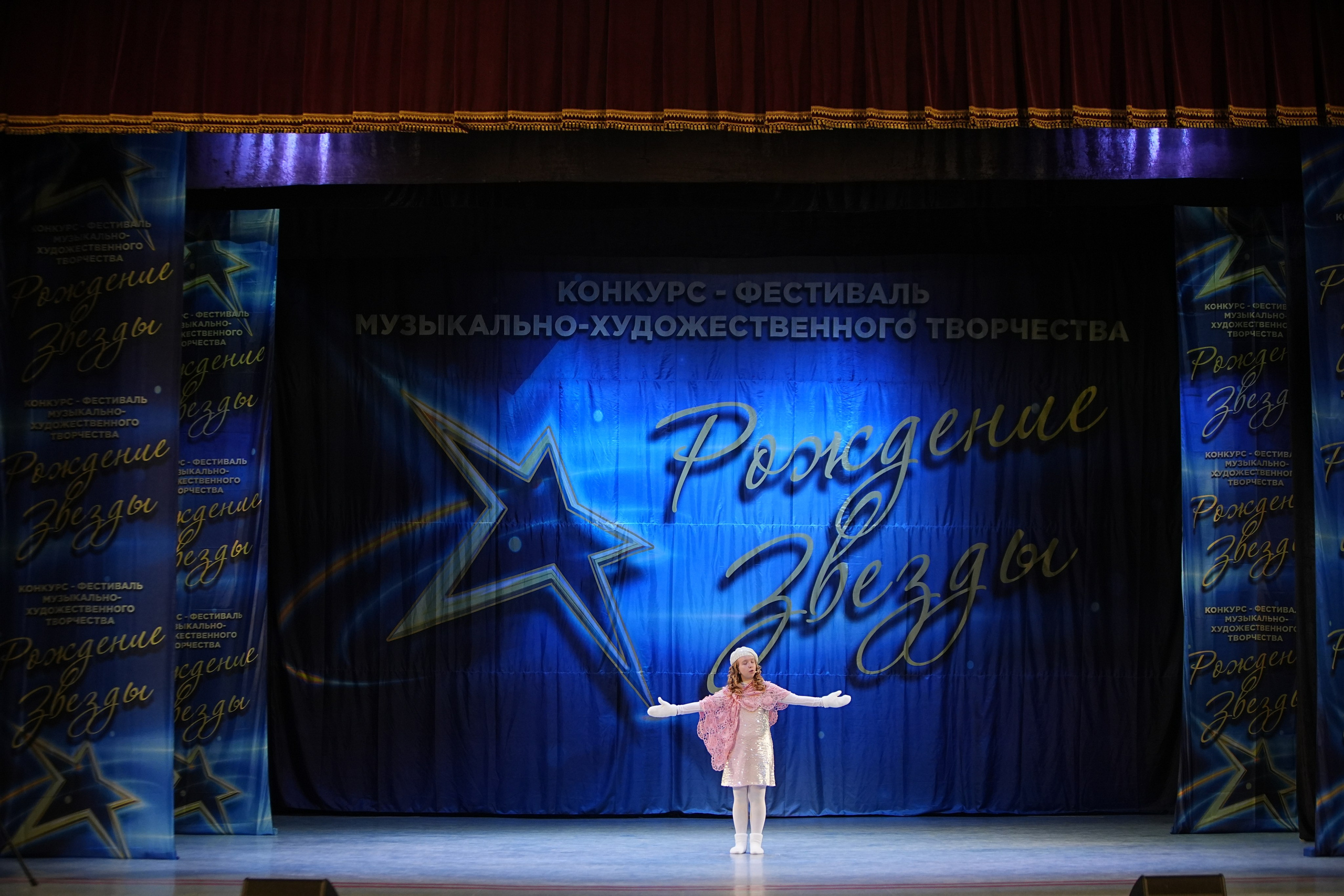 1 марта, г. Ярославль. Золотое яблочко