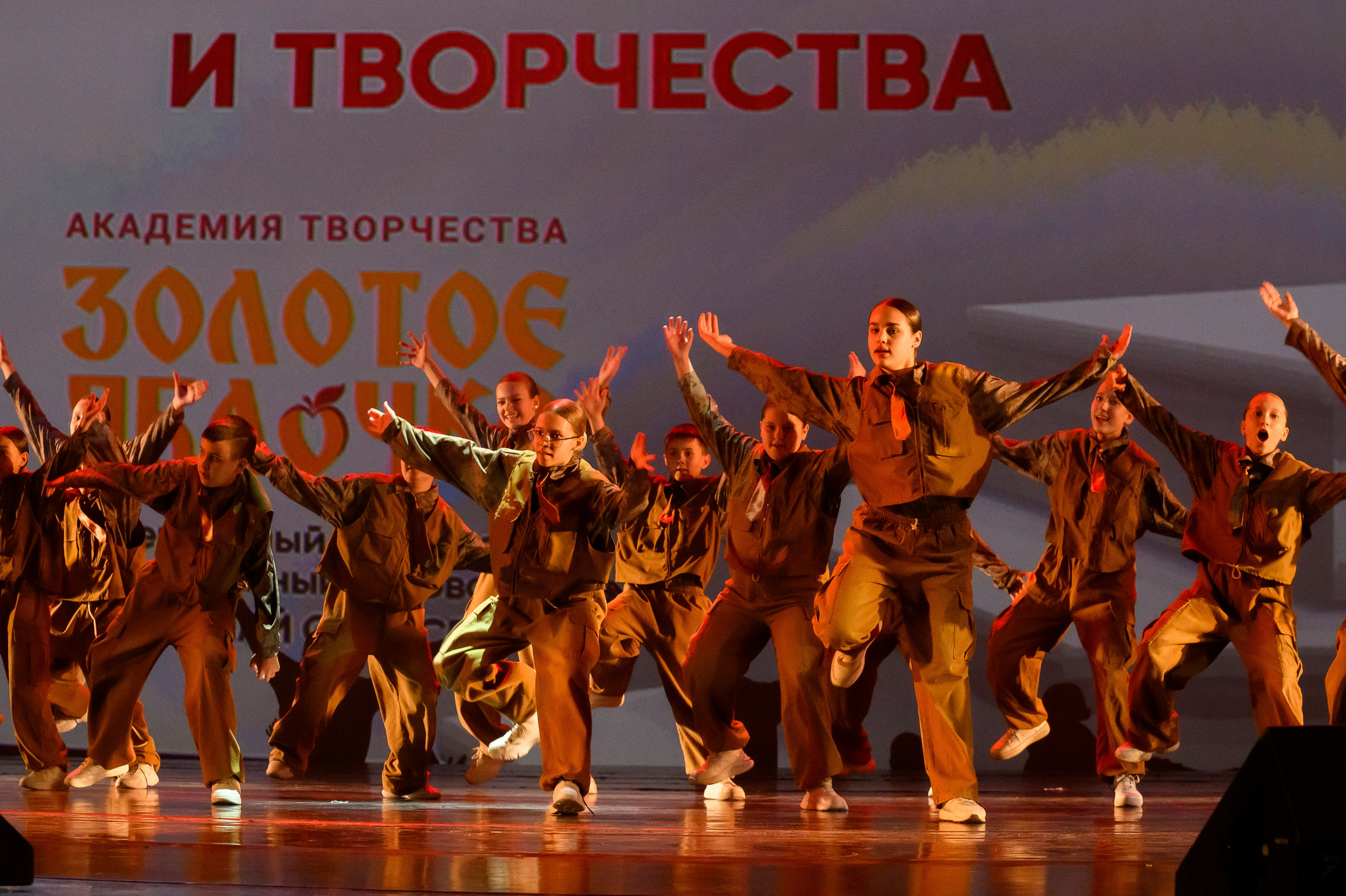 23 апреля, часть 2, БКЗ Октябрьский, г. Санкт-Петербург. Золотое яблочко