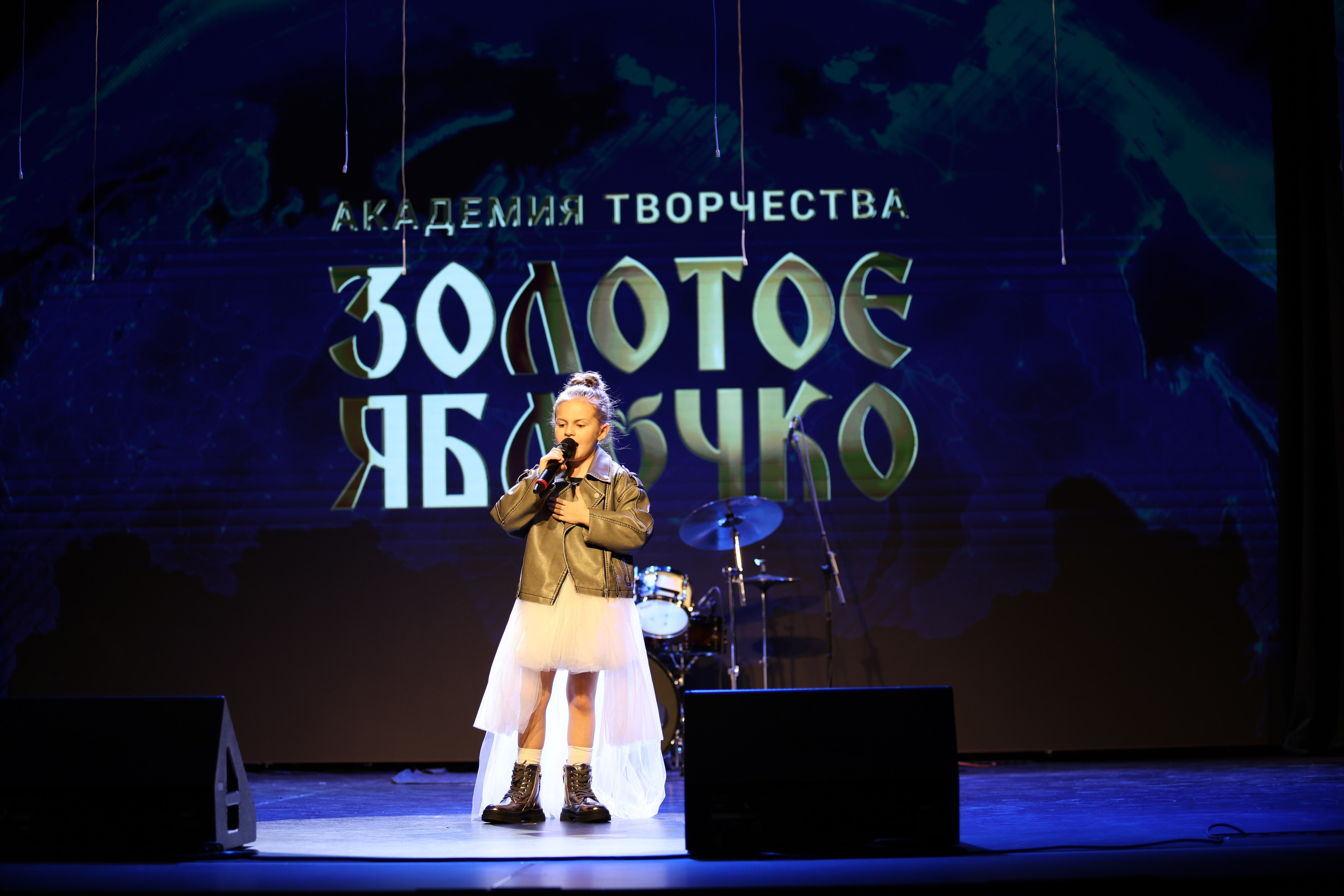 25 января, г. Челябинск. Золотое яблочко