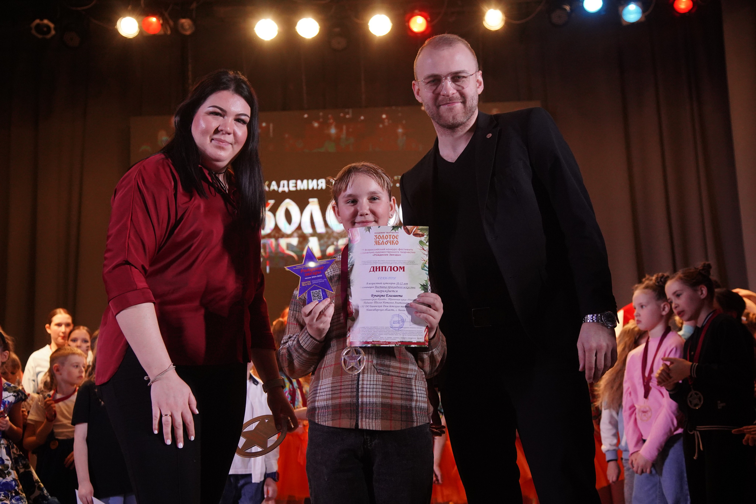 23 февраля, награждение, г. Новосибирск. Золотое яблочко