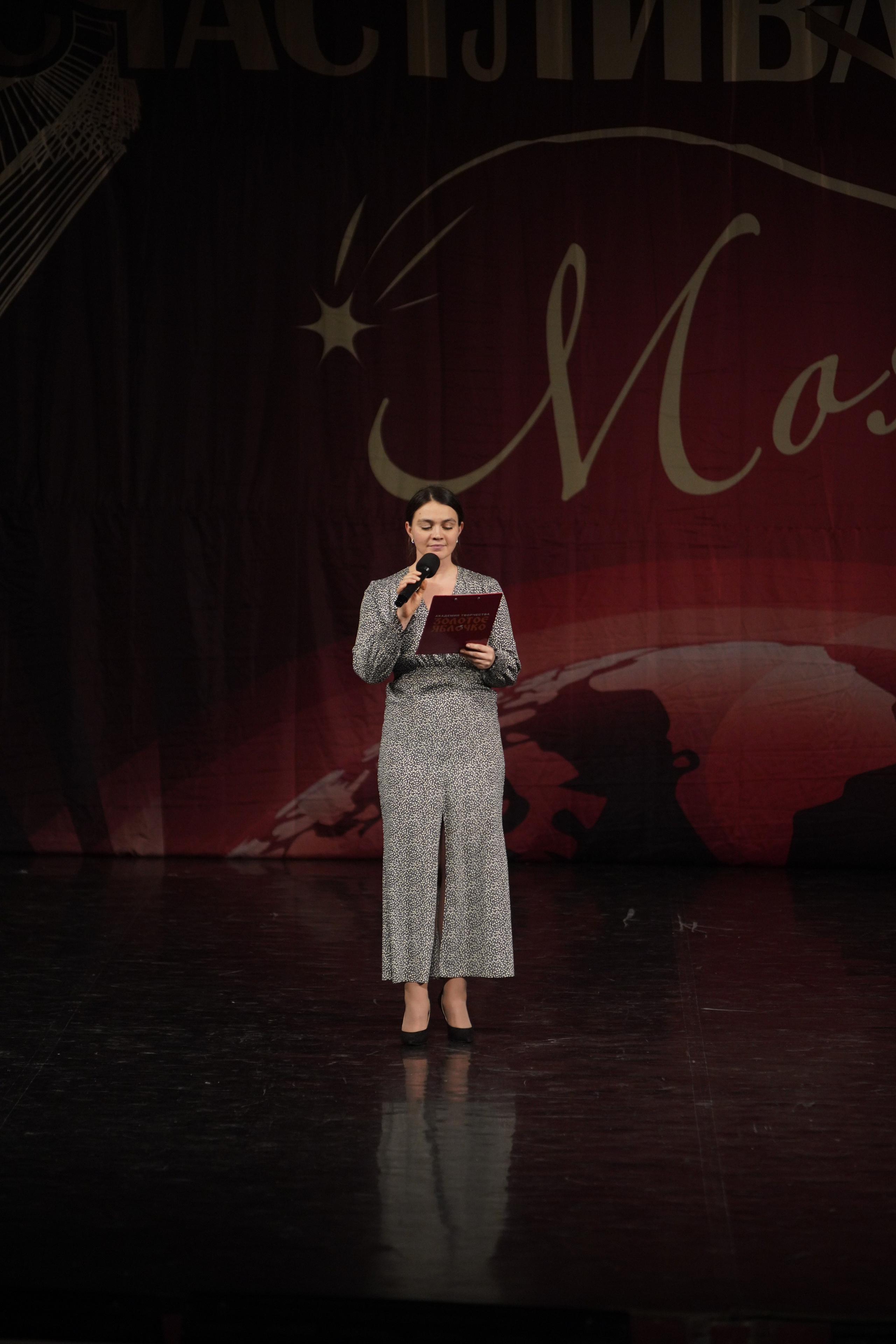 29 ноября, блок 3, г. Санкт-Петербург. Золотое яблочко