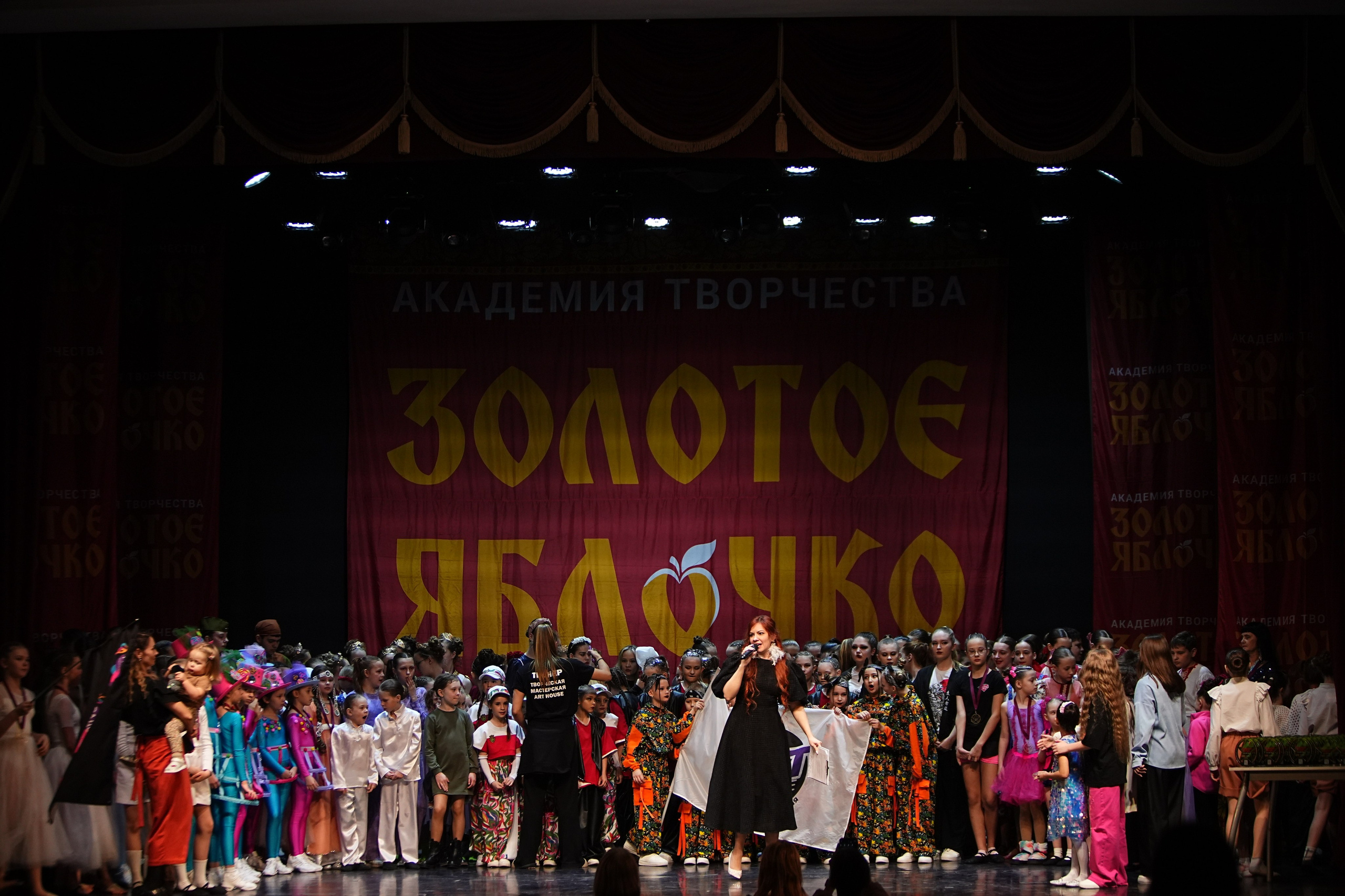 5 апреля, блок 1, г. Тверь. Золотое яблочко