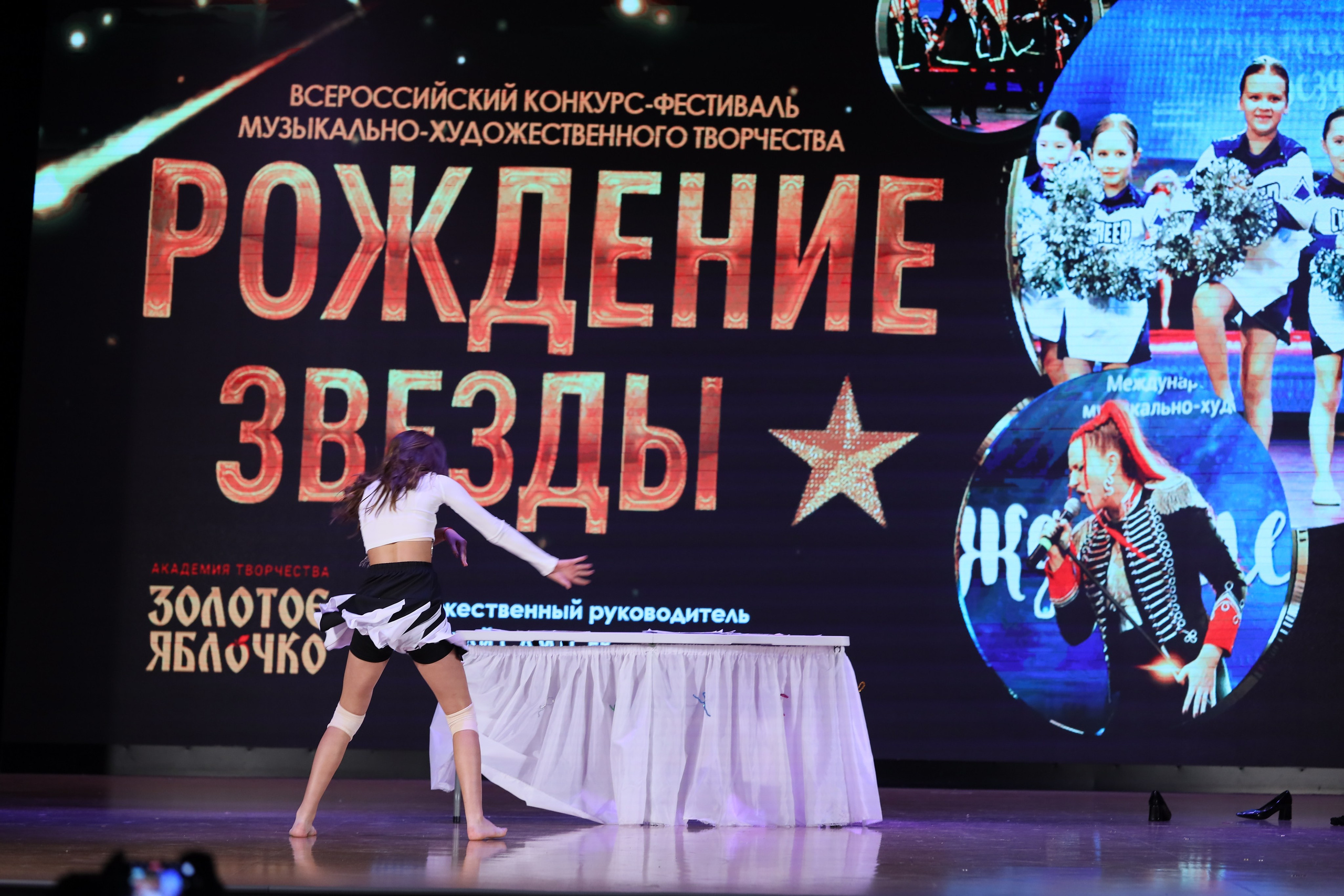 4 ноября, блок 1, видео, номера 59-, г. Краснодар. Золотое яблочко