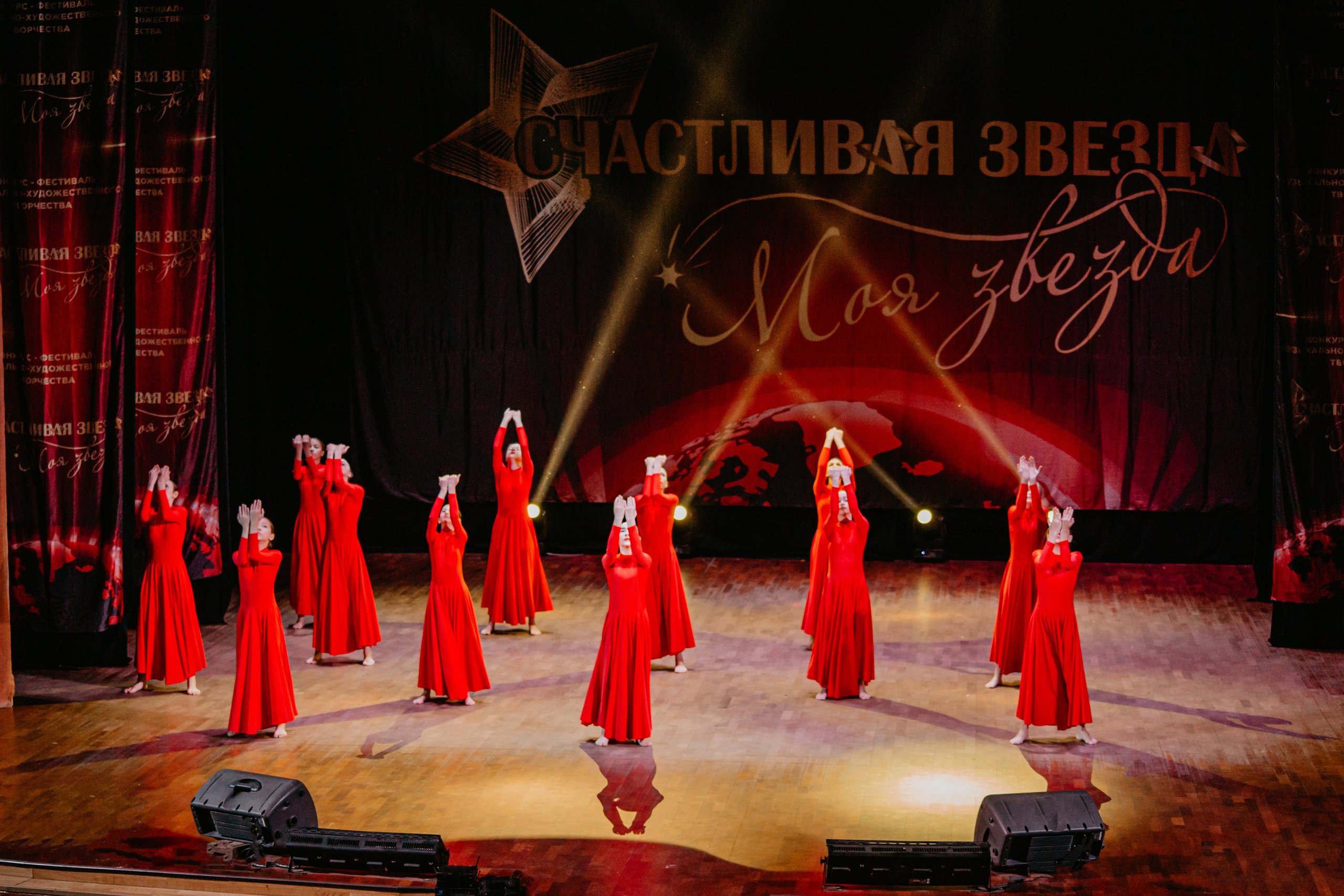 31 января, г. Челябинск. Золотое яблочко