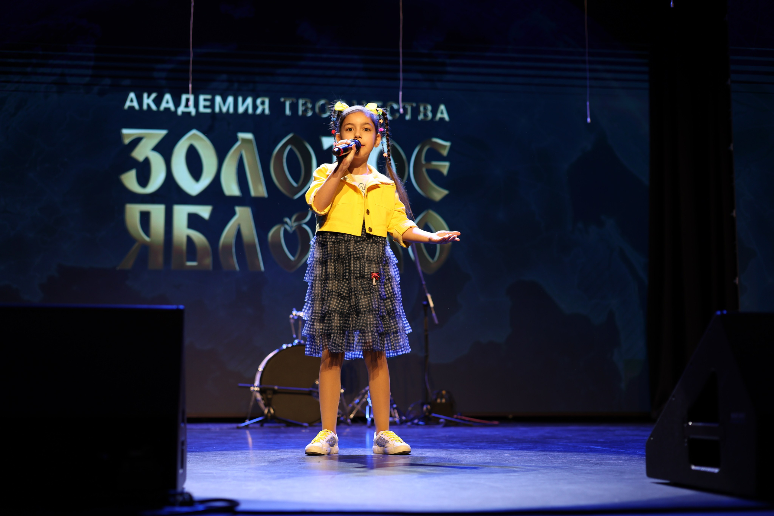 25 января, г. Челябинск. Золотое яблочко