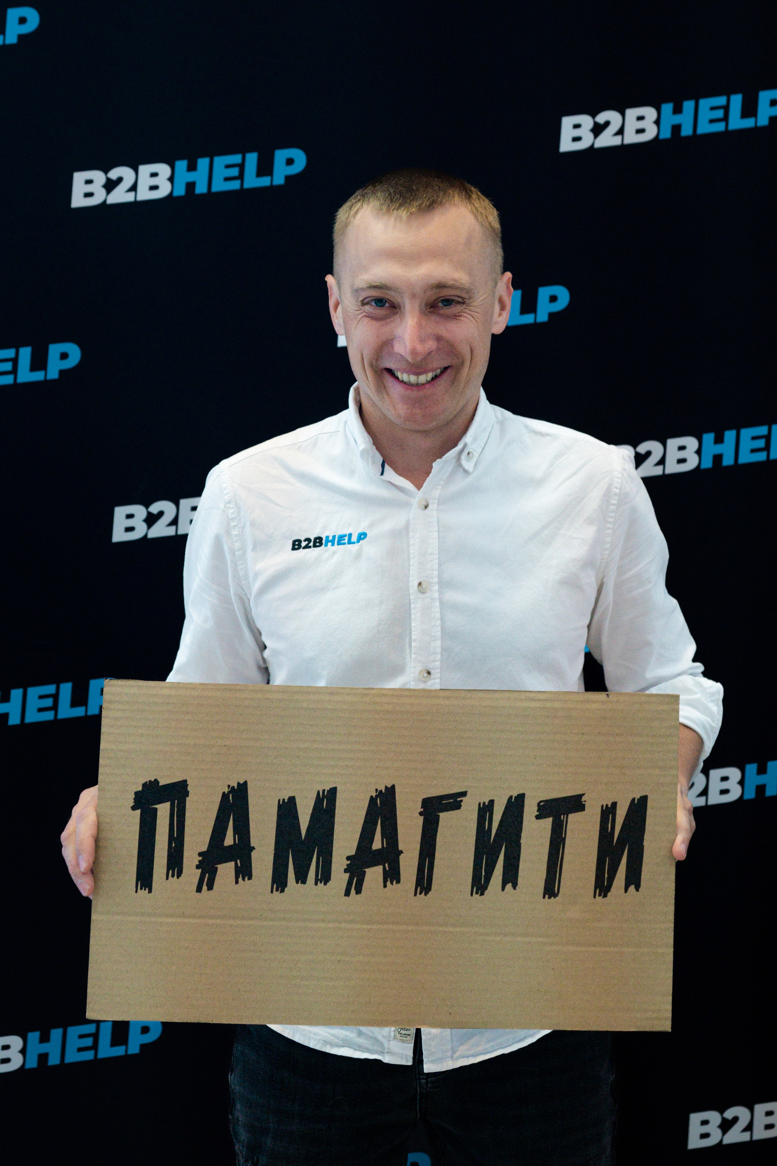 Amo CRM 2025. Фотограф Казань