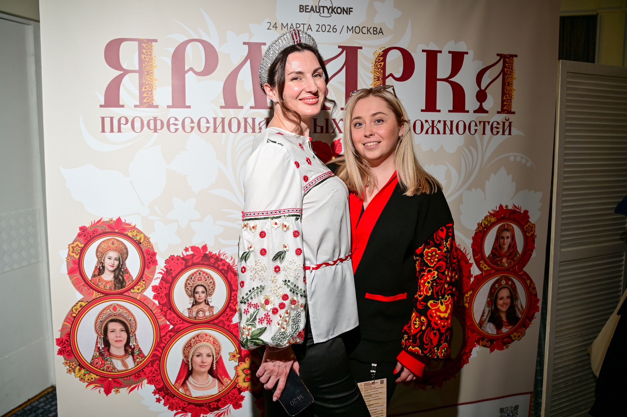 Матрешка (ярмарка). Свадьбы и события