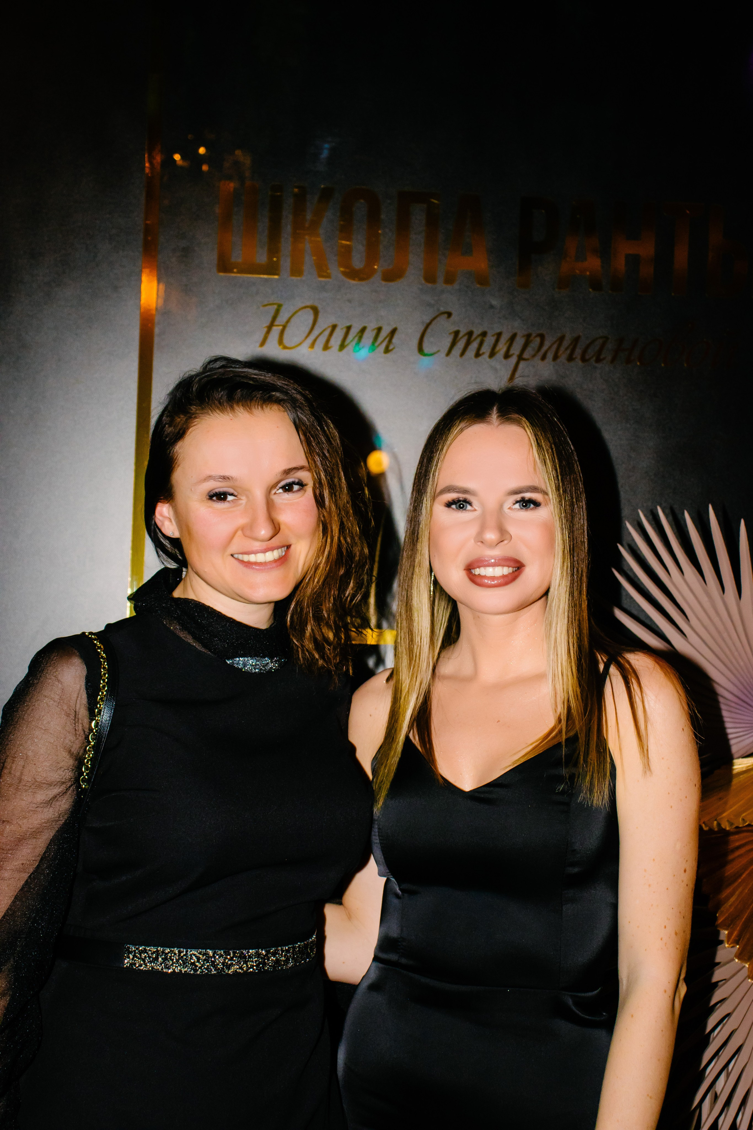 Репортаж. Анастасия Тен