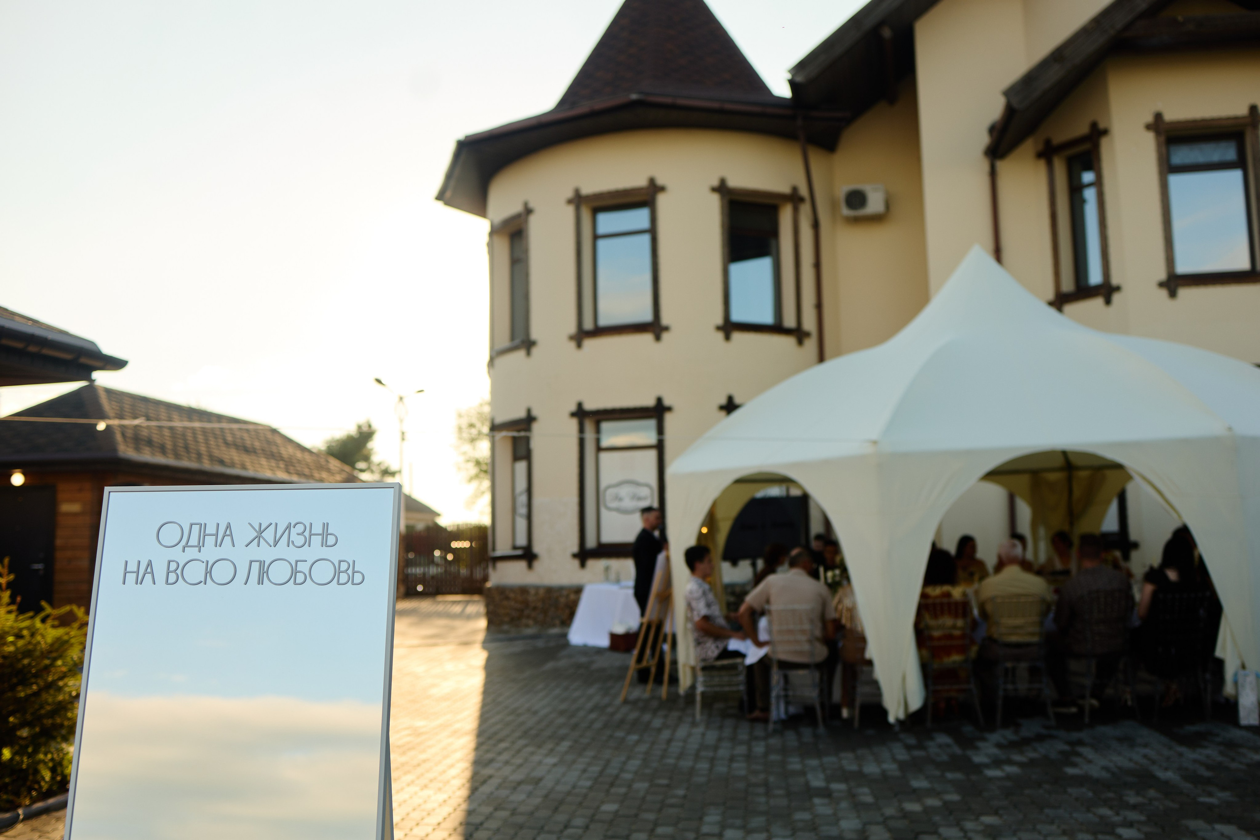 Репортаж 26.06. Фотограф в г. Благовещенск, свадебные, семейные и индивидуальные