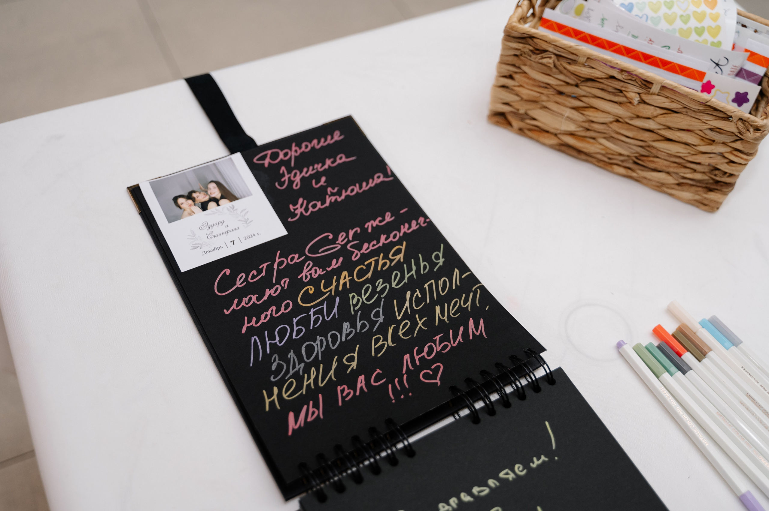 Анонсы съемок. Свадебный и семейный фотограф в Чебоксарах Ирина Левнер