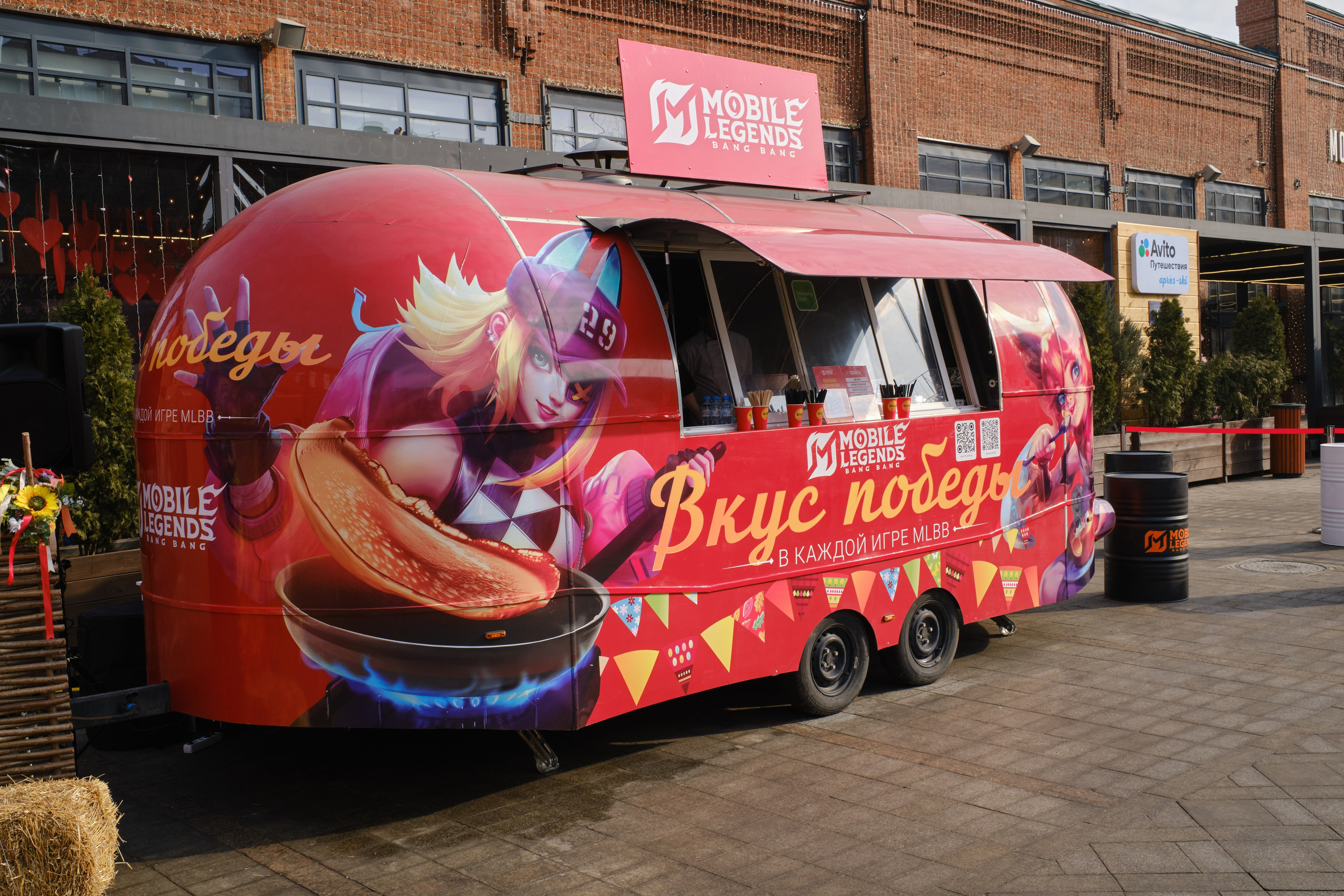 MLBB. Масленица. Фотограф Сергей Катаев