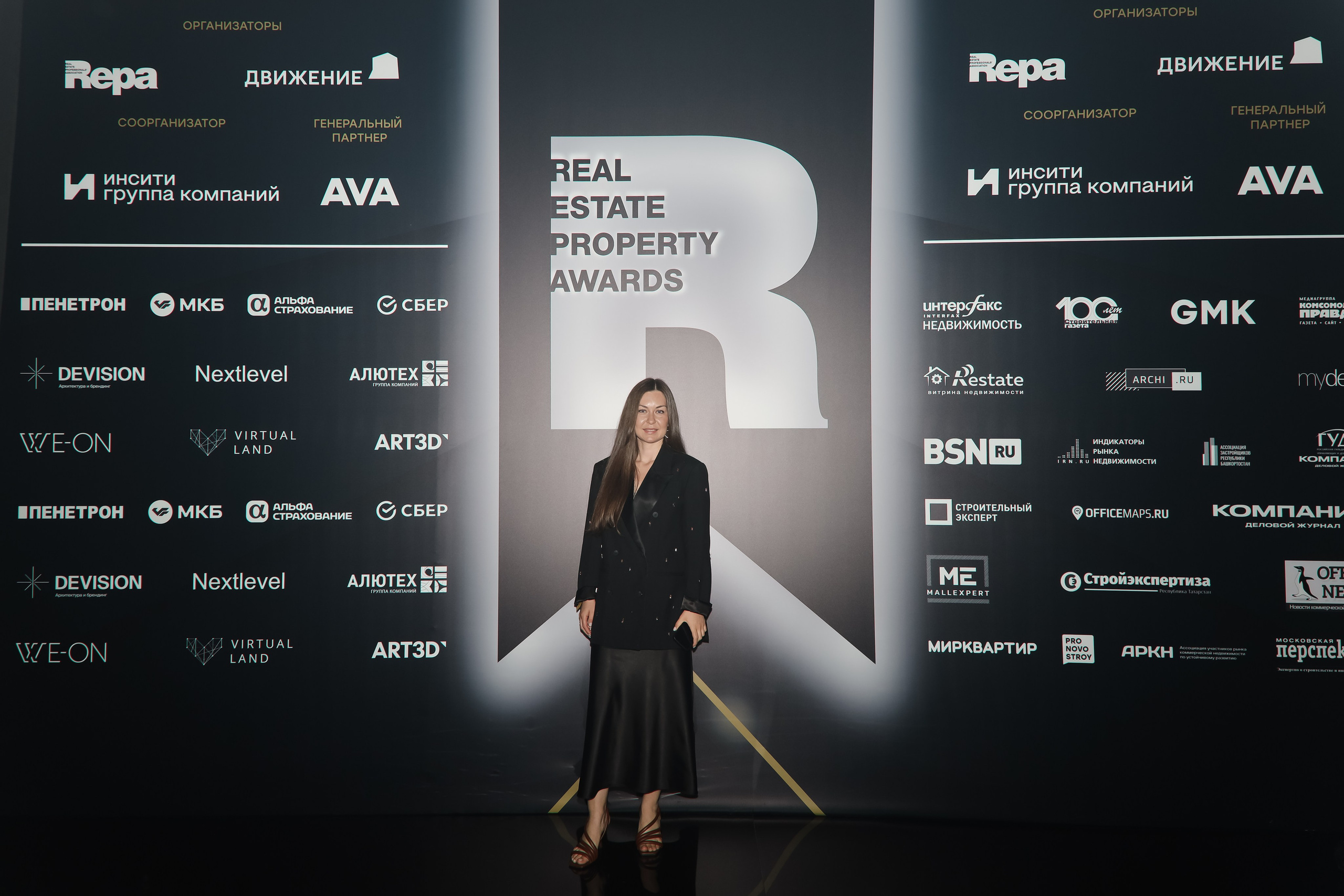 Премия REAL PROPERTY AWERDS 2024. Фотограф в Адлере и  Сочи Ирина Москалева