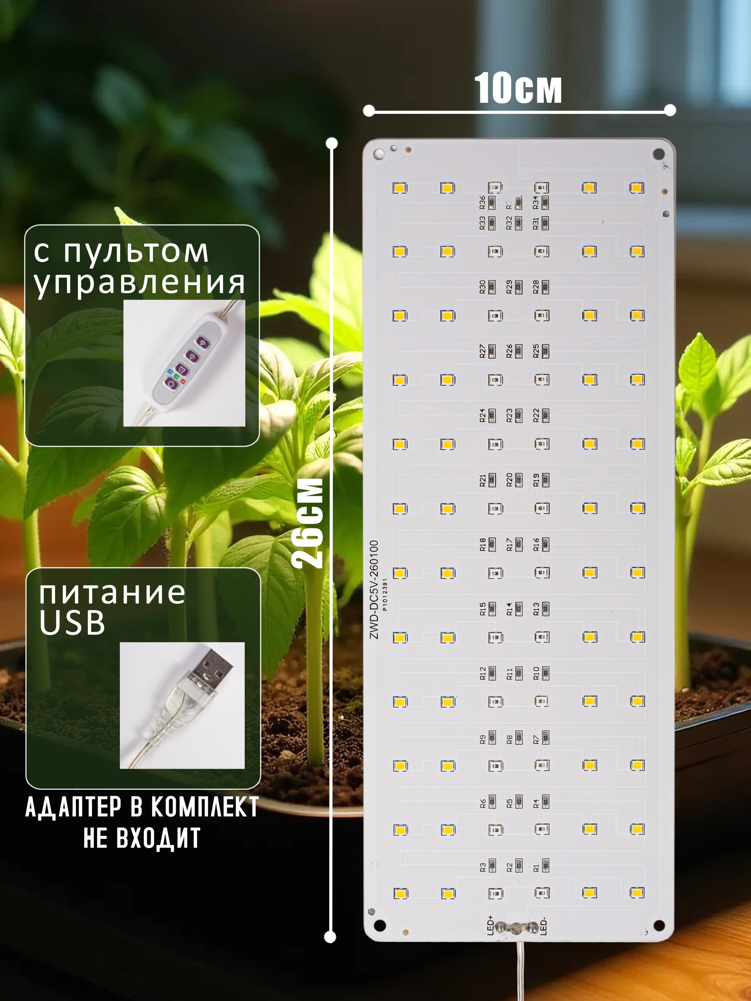 Инфографика. Предметный фотограф, маркетплейсы г. Оренбург Станкевич Тамара