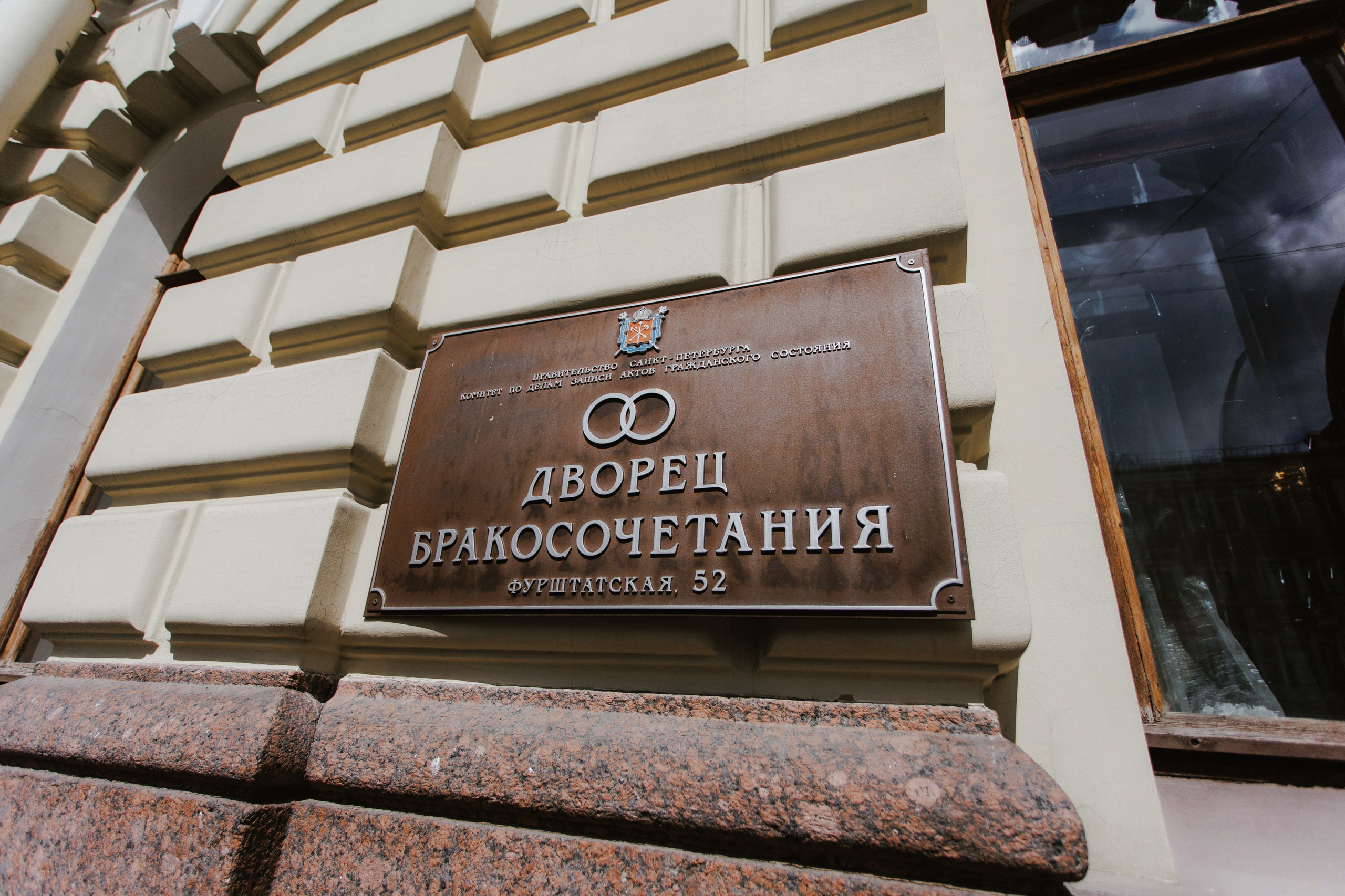 Свадьба в Питере весной. Свадебный фотограф СПБ