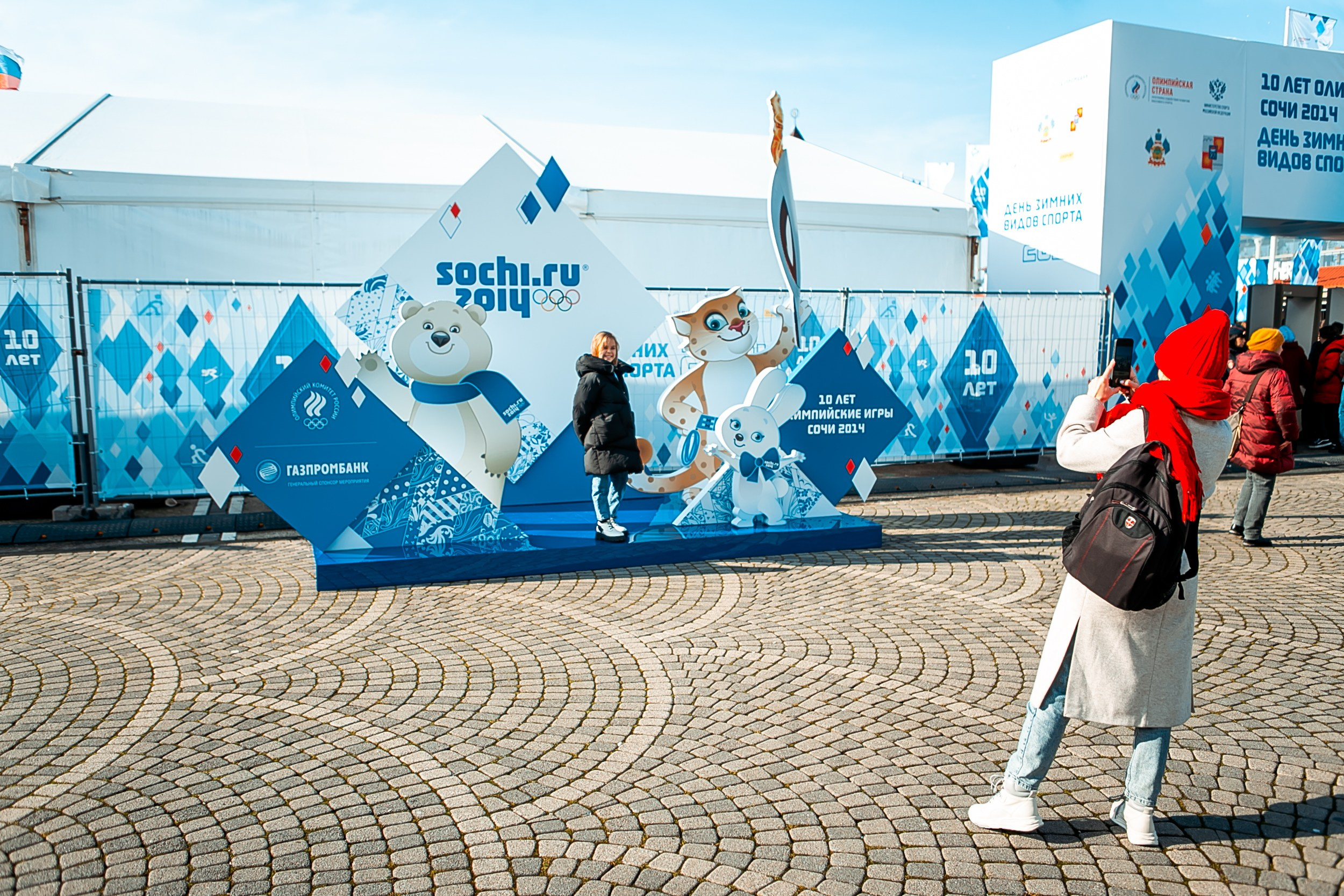 День зимних видов спорта 2024. Репортажный фотограф в Сочи Дмитрий Ветринский