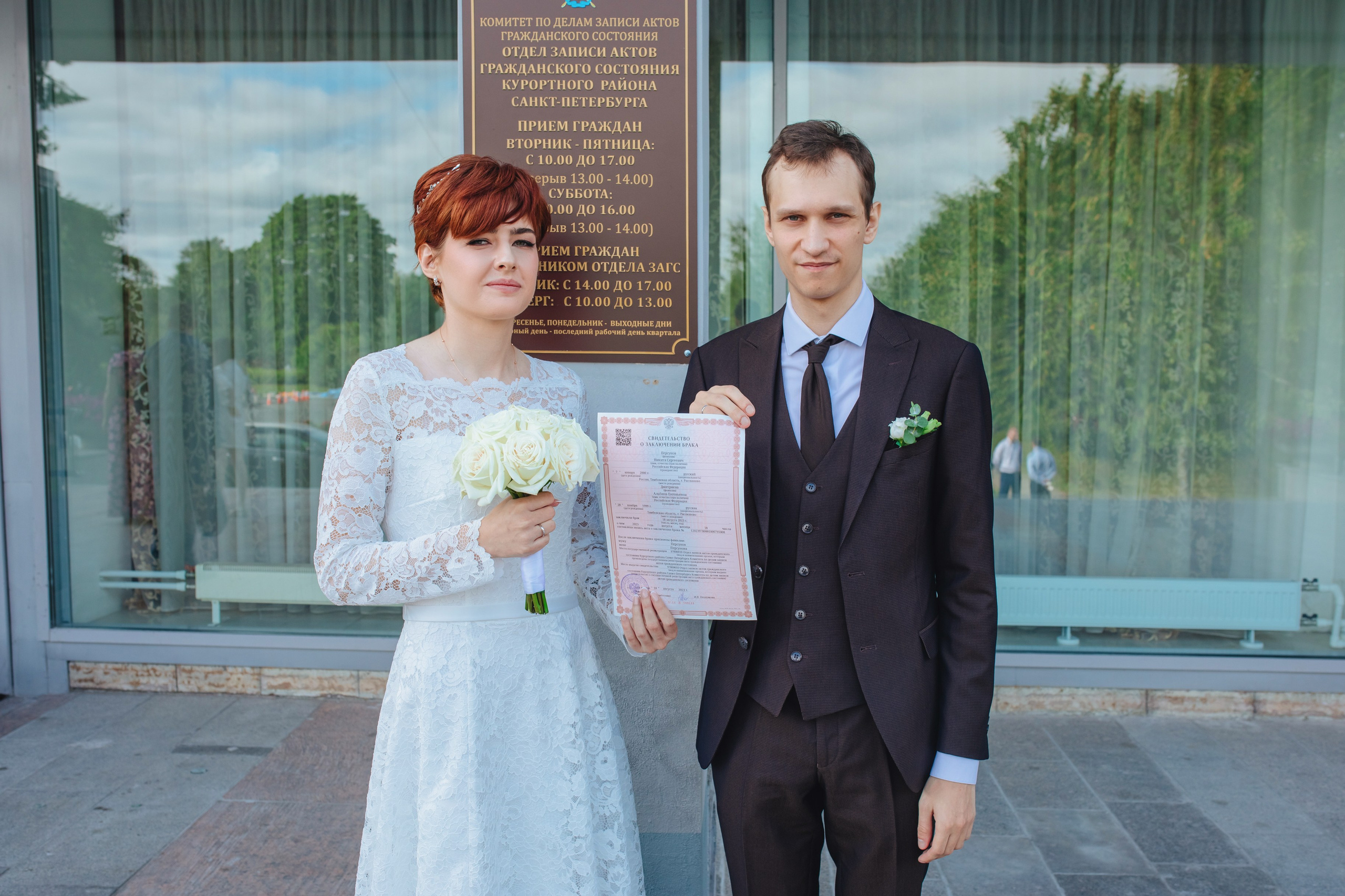 Альбина и Никита. Свадебный и семейный фотограф в Санкт-Петербурге и Сестрорецке