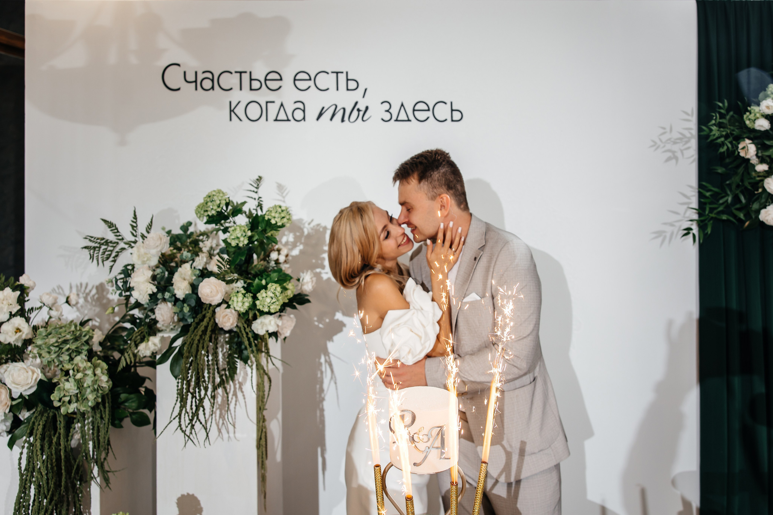 Анонс свадьбы для Насти и Руслана. Свадебный фотограф в Крыму и Севастополе Ольга Баскакова