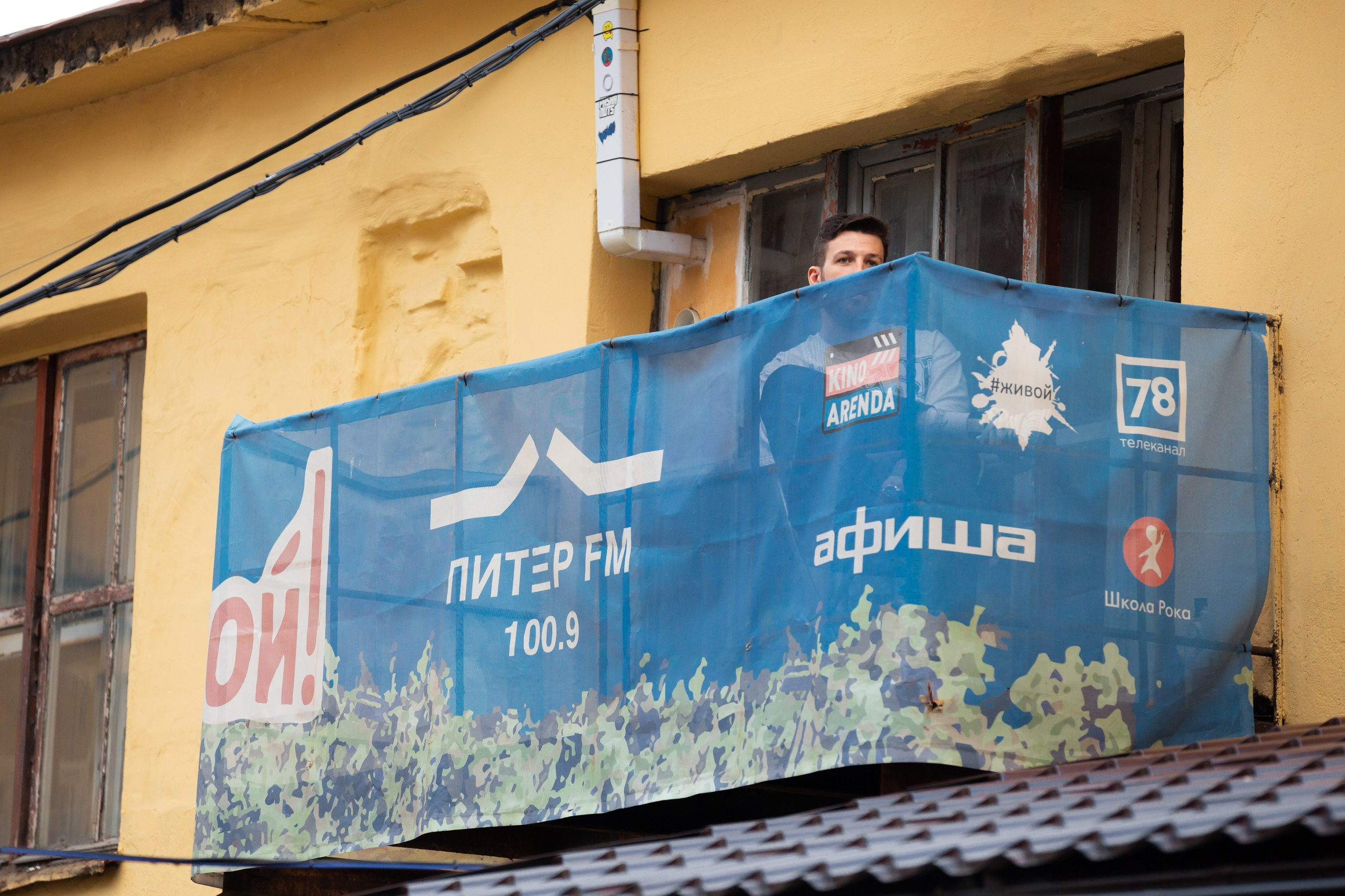 EMOLAND FEST. Евгений Матвеев — фотограф в Санкт-Петербурге