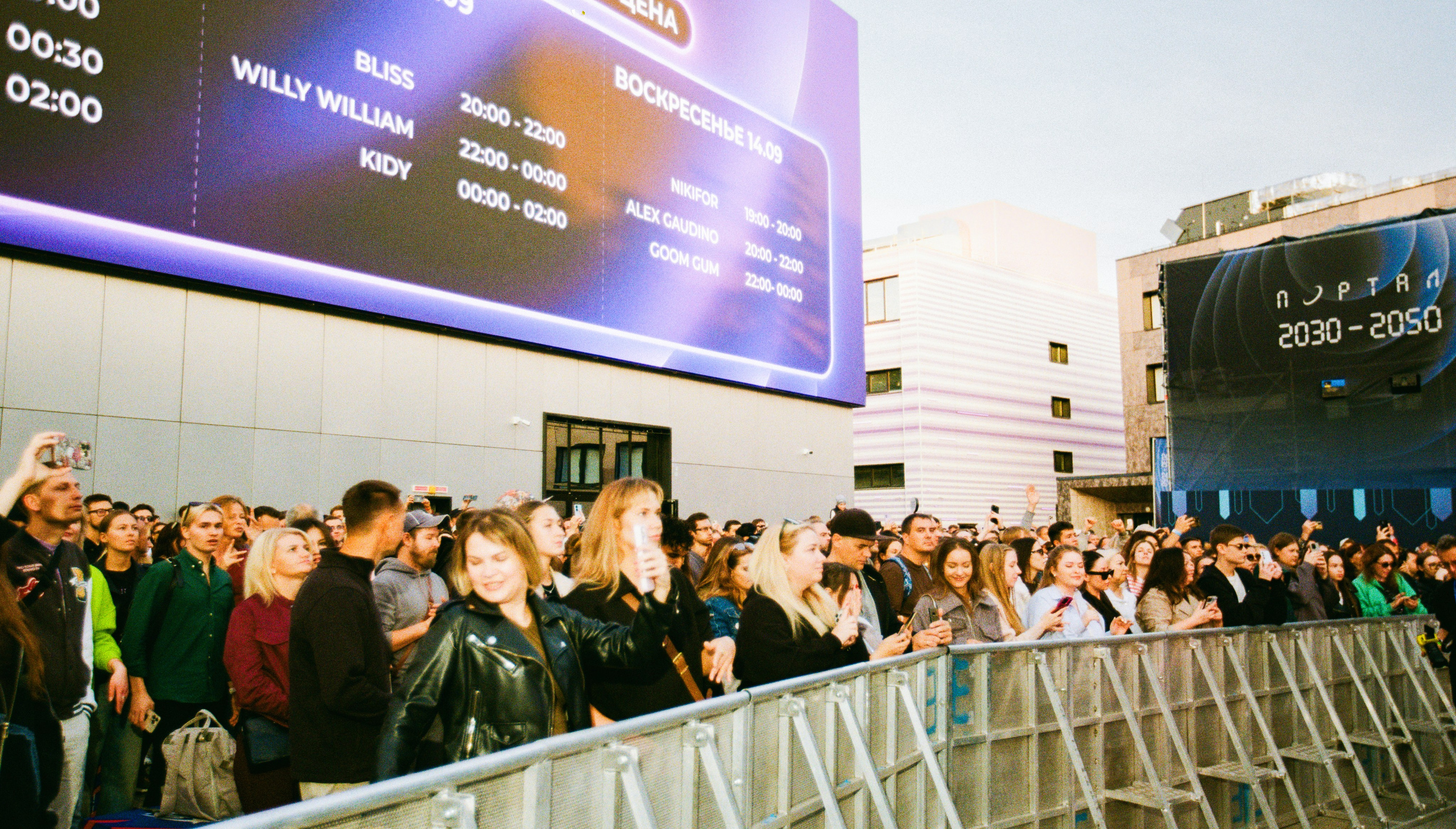 Москва 2030. Портретный и ивент-фотограф в Москве