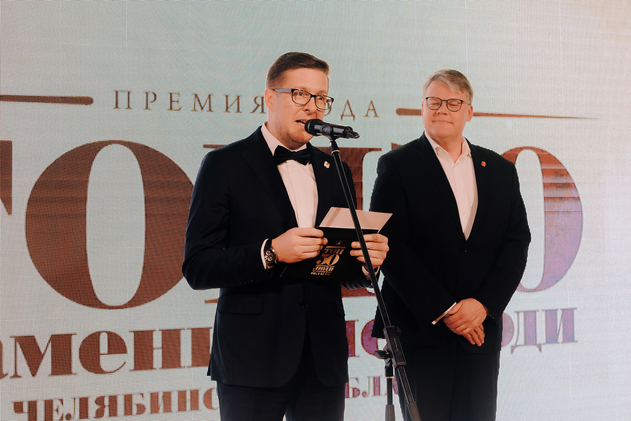 ПРЕМИЯ ТОП-50 ЗНАМЕНИТЫЕ ЛЮДИ ЧЕЛЯБИНСКОЙ ОБЛАСТИ. Репортажный фотограф Зуев Роман г. Челябинск