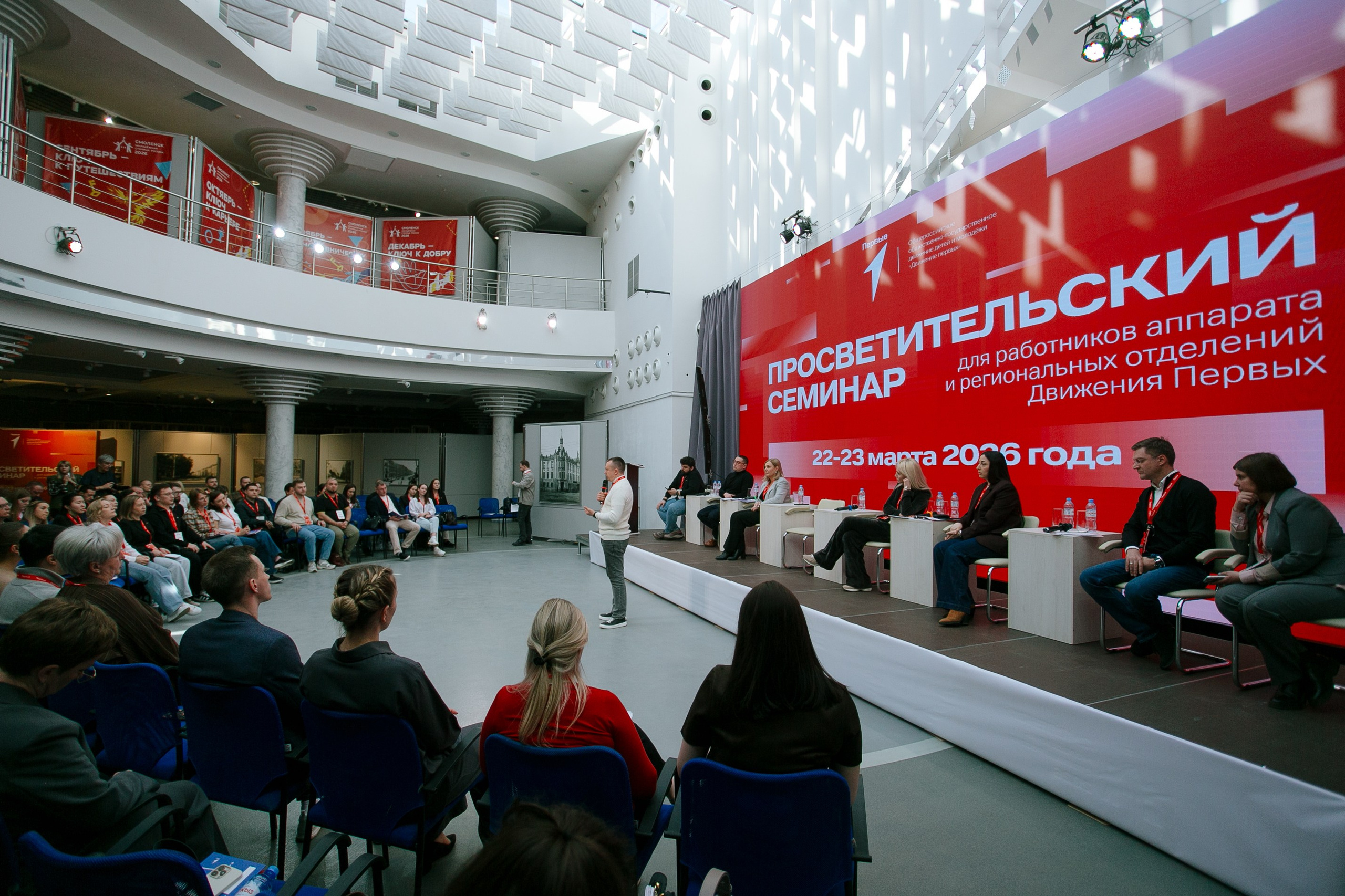 Фотосъемка репортаж мероприятия для организации. Фотограф в Смоленске Михаил Буш