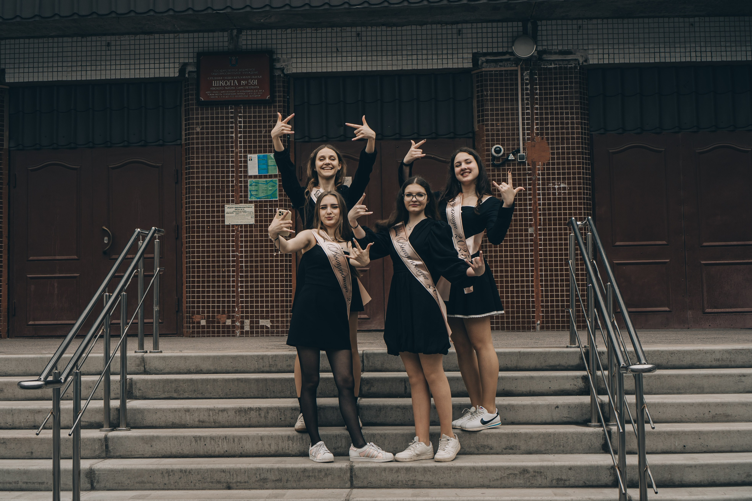 ПОСЛЕДНИЙ ЗВОНОК. Профессиональный фотограф, Санкт-Петербург — Виктория Богомолова